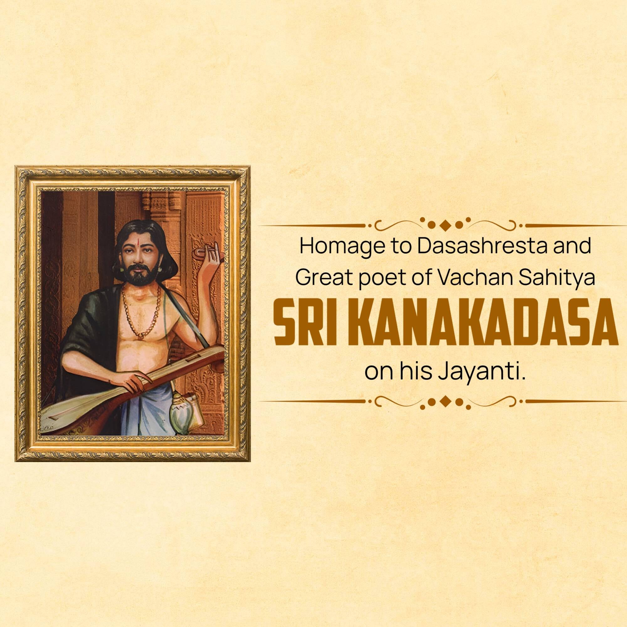 kanakadasa Jayanti