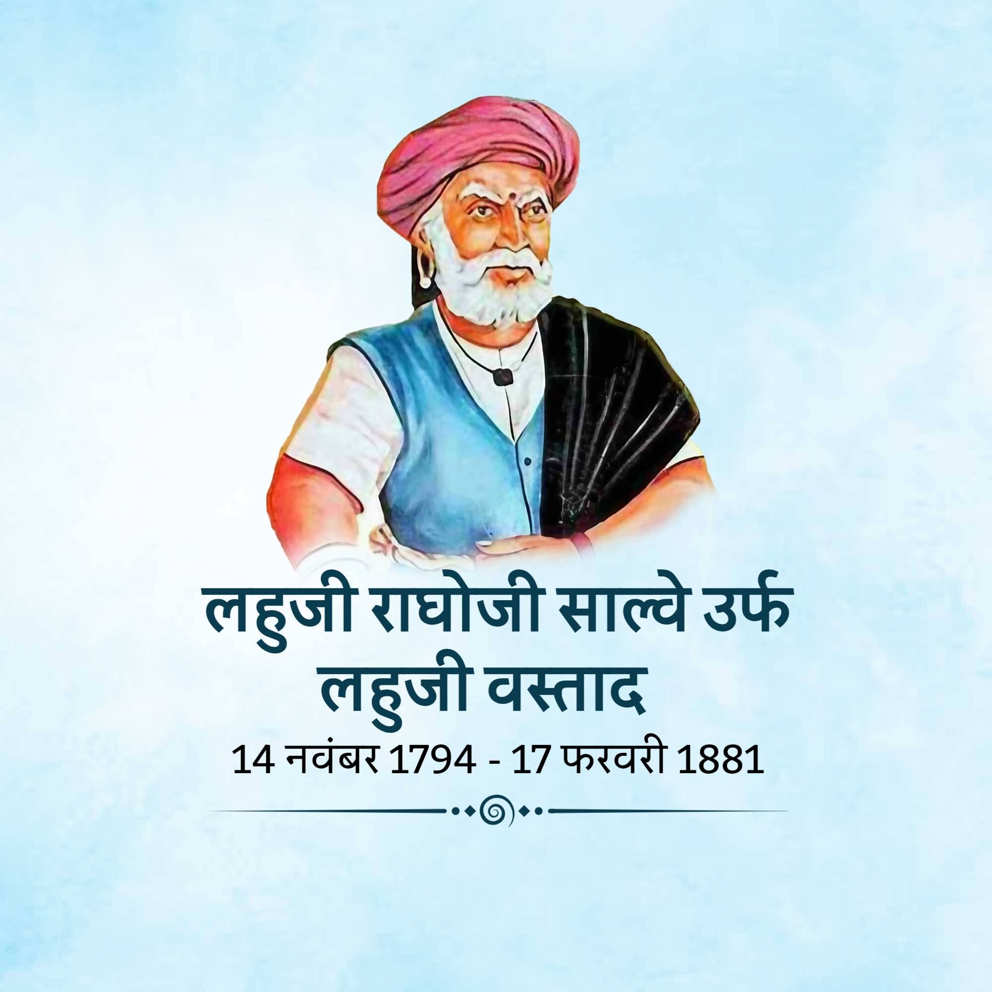 Lahuji Raghoji Salve Jayanti