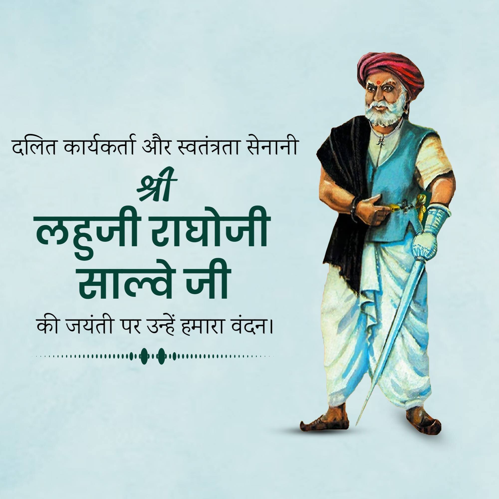 Lahuji Raghoji Salve Jayanti