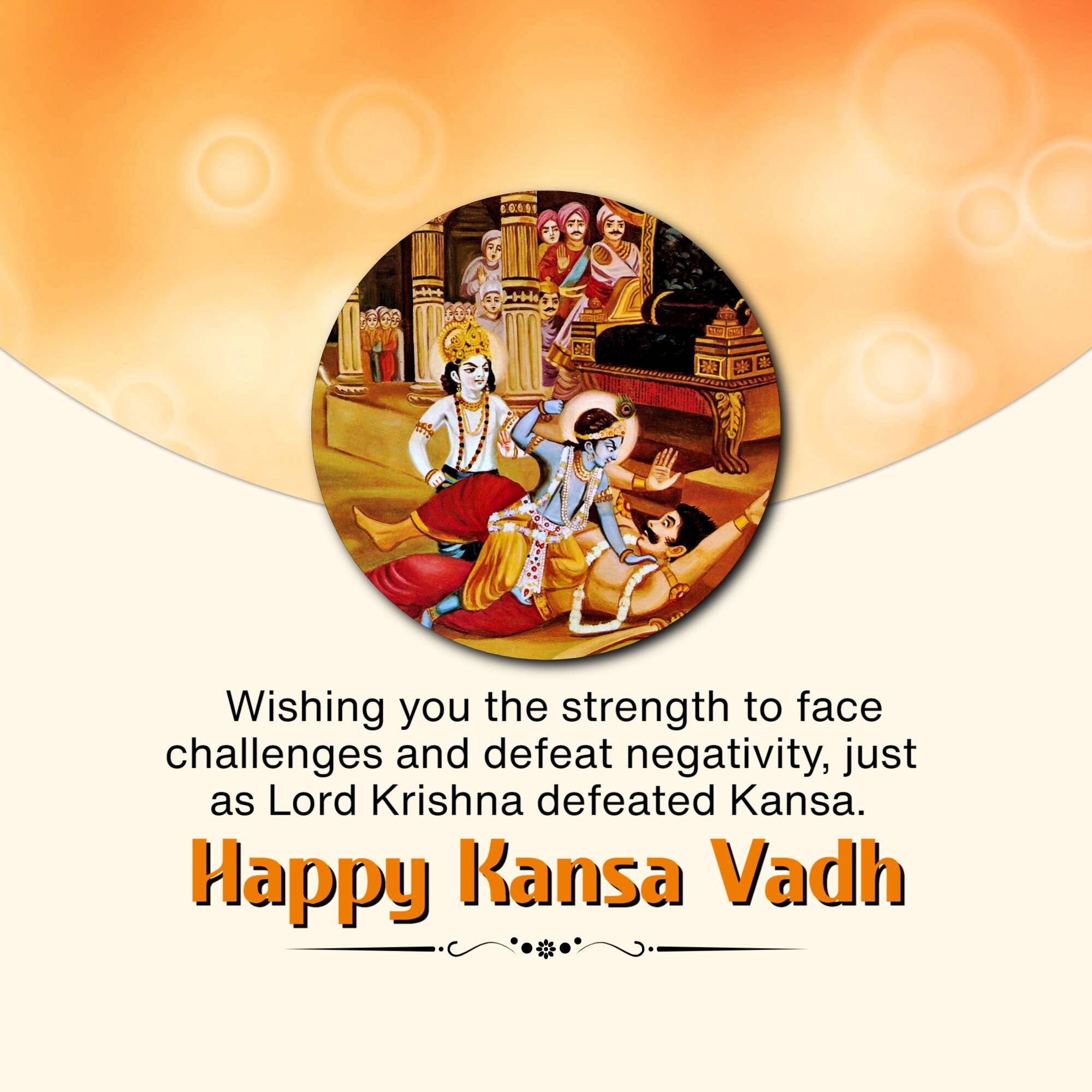 Kansa Vadh