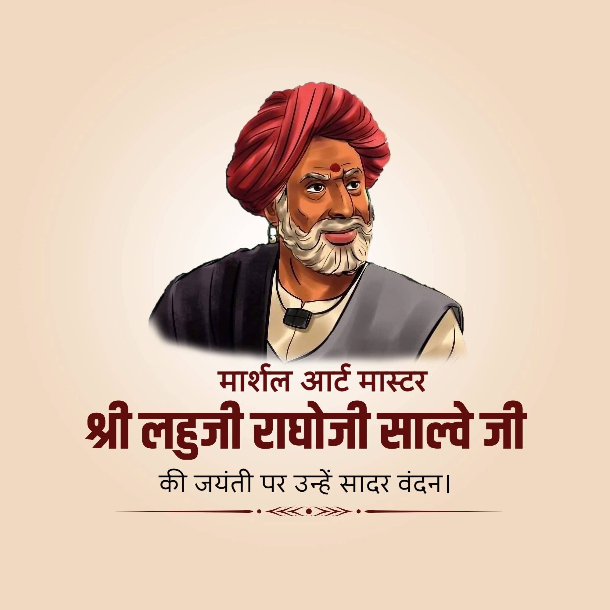 Lahuji Raghoji Salve Jayanti