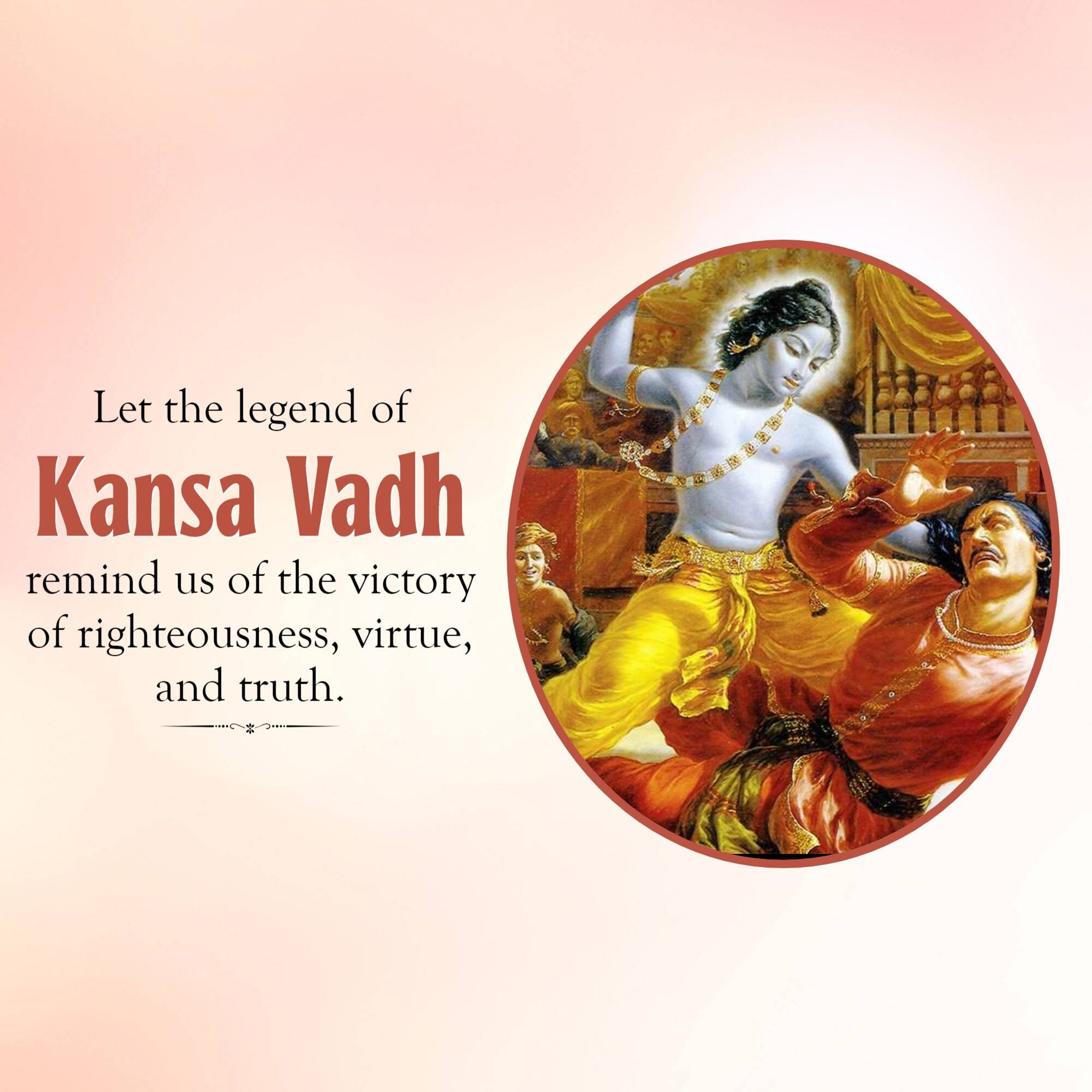 Kansa Vadh
