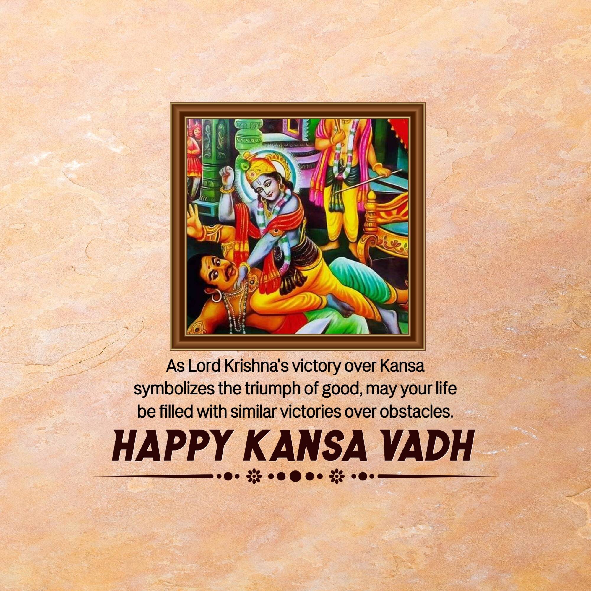Kansa Vadh
