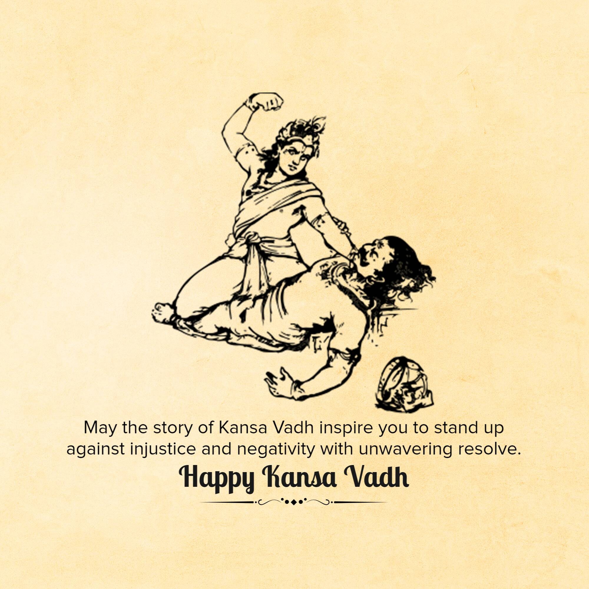 Kansa Vadh