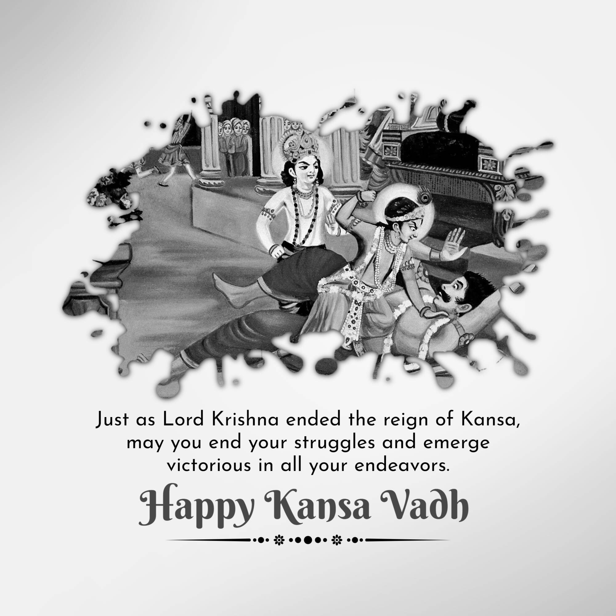 Kansa Vadh
