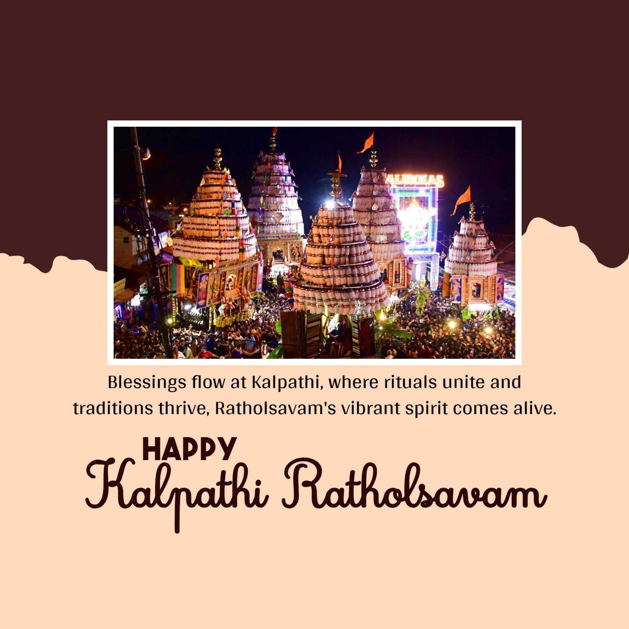 Kalpathi Ratholsavam