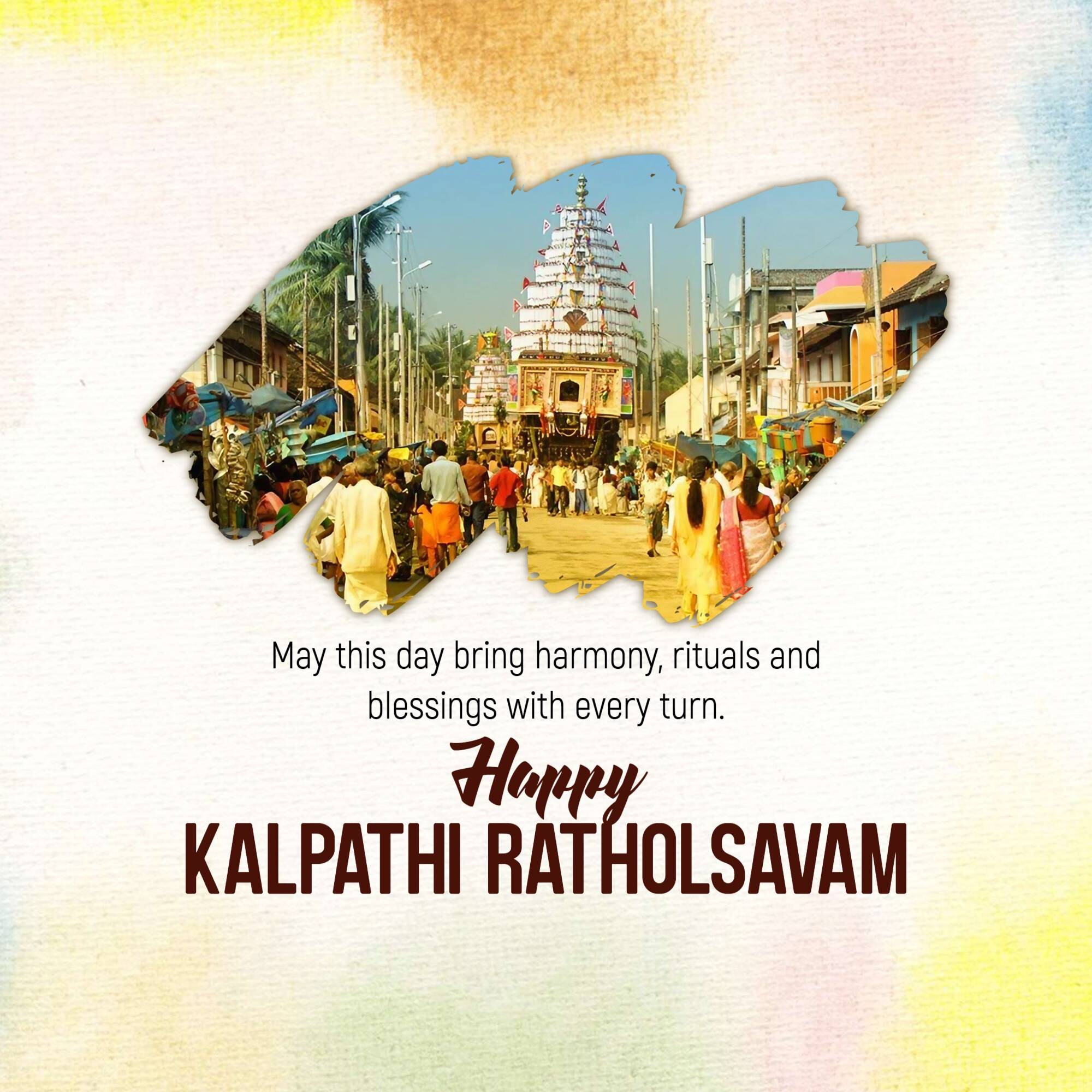 Kalpathi Ratholsavam