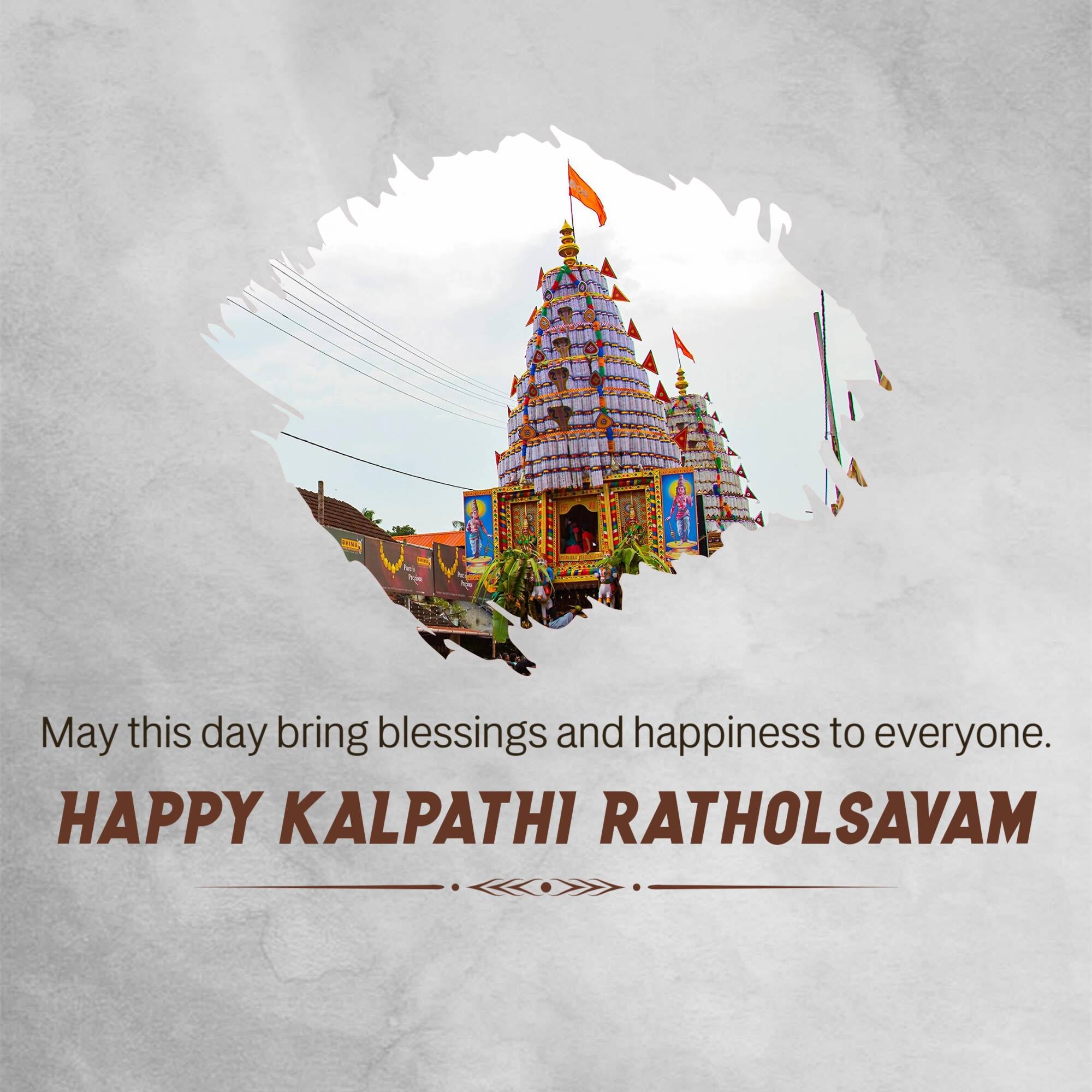 Kalpathi Ratholsavam
