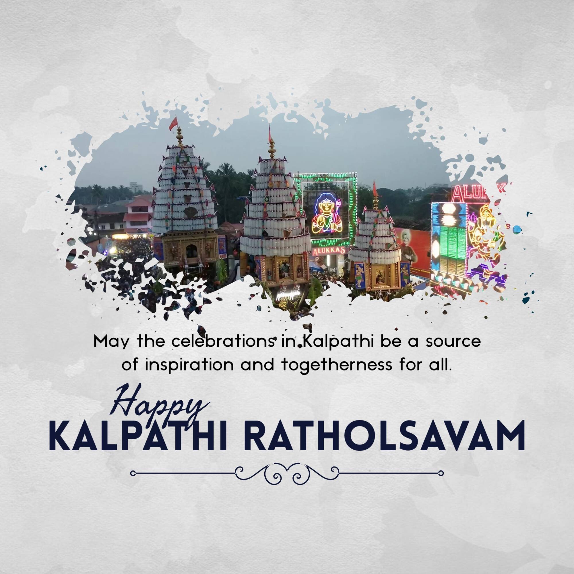 Kalpathi Ratholsavam