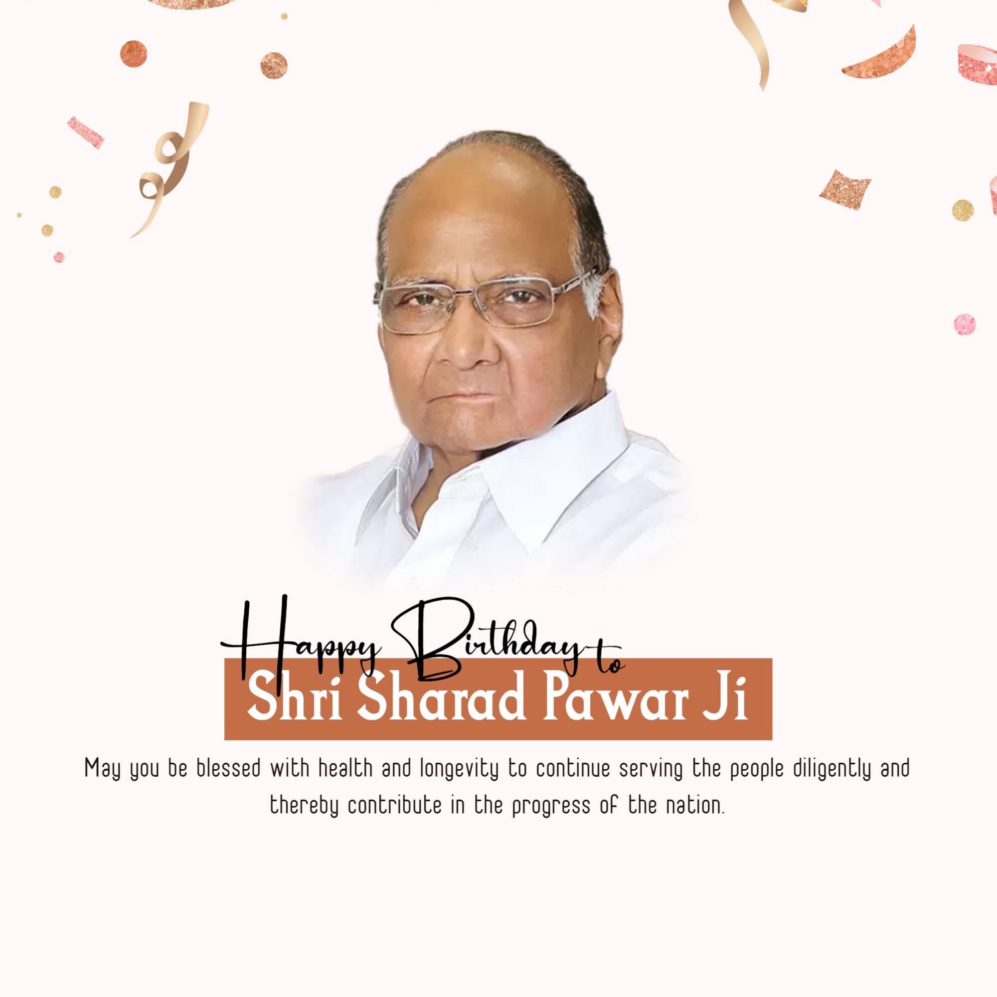 Sharad Pawar Birthday