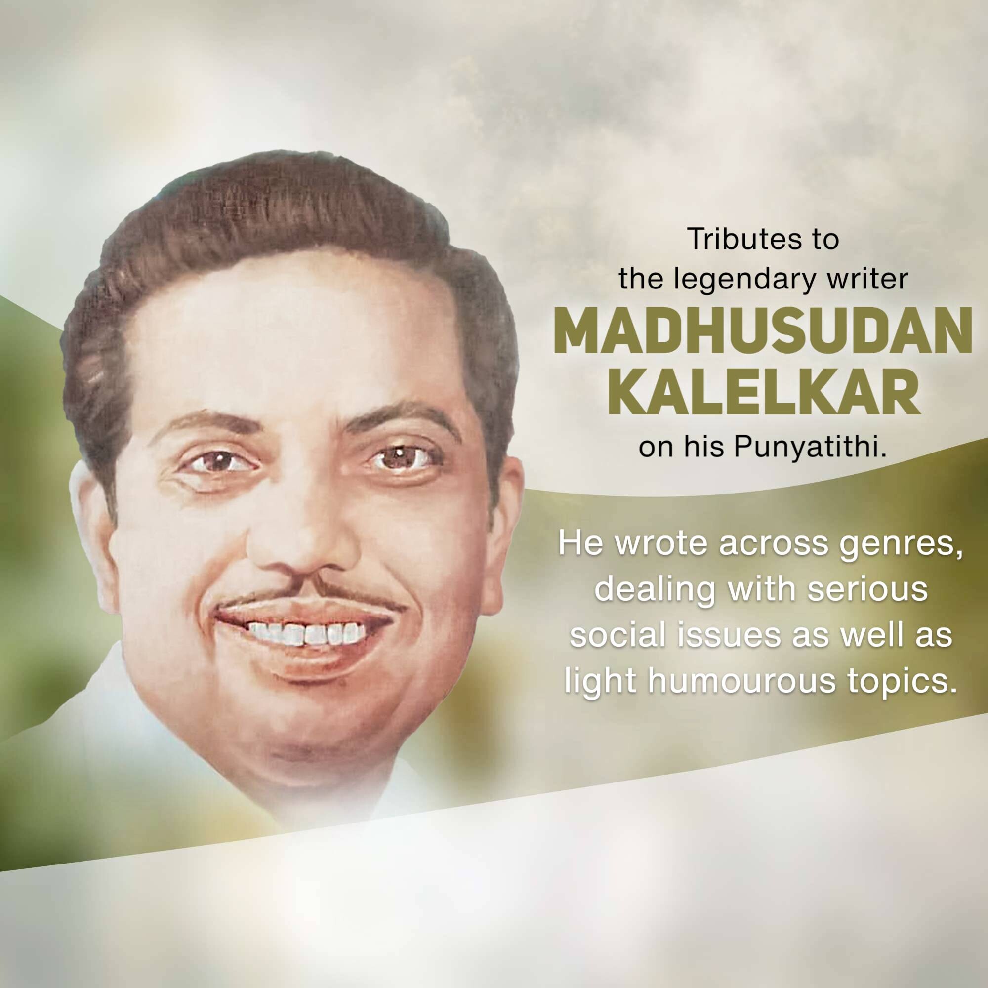 Madhusudan Kalelkar Punyatithi