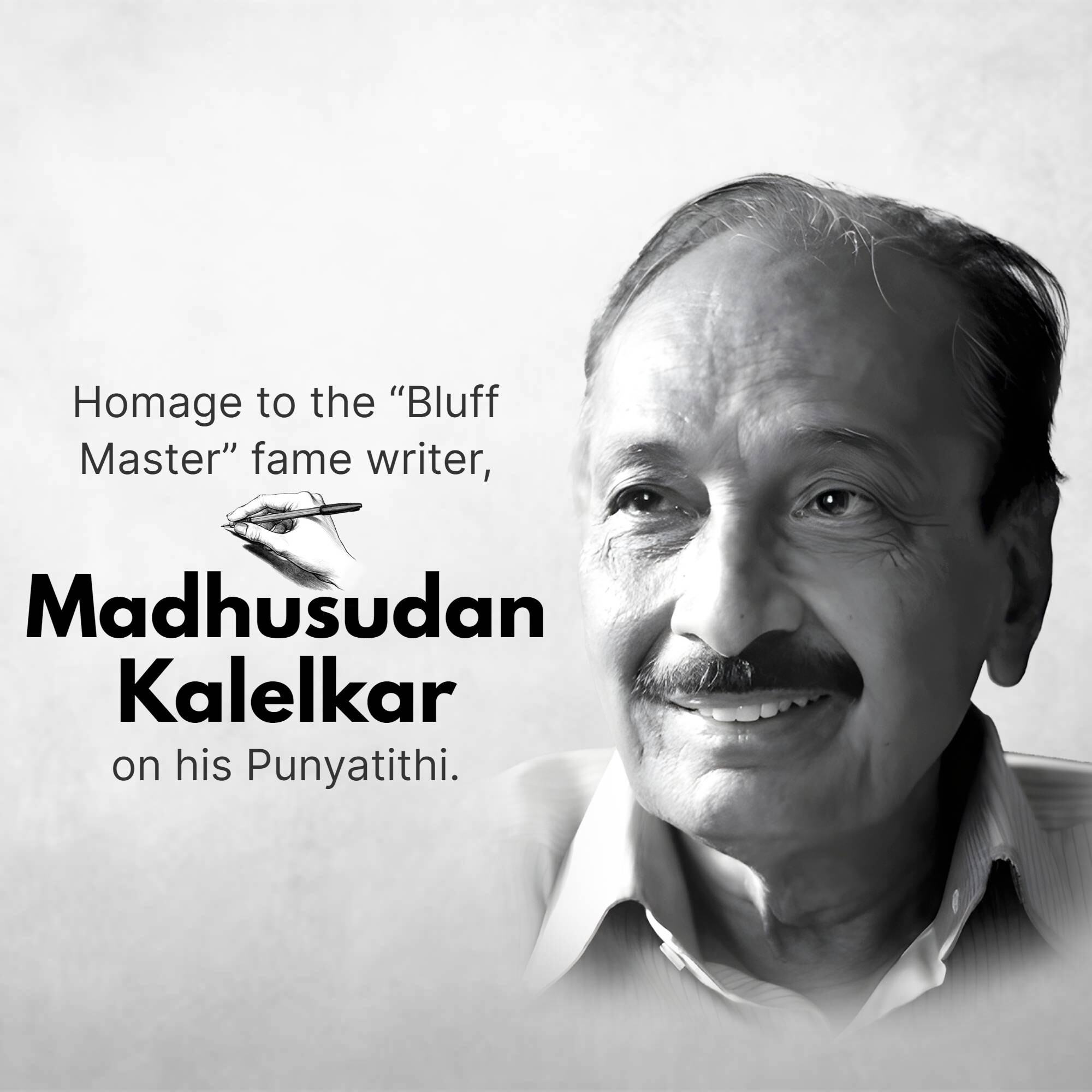 Madhusudan Kalelkar Punyatithi