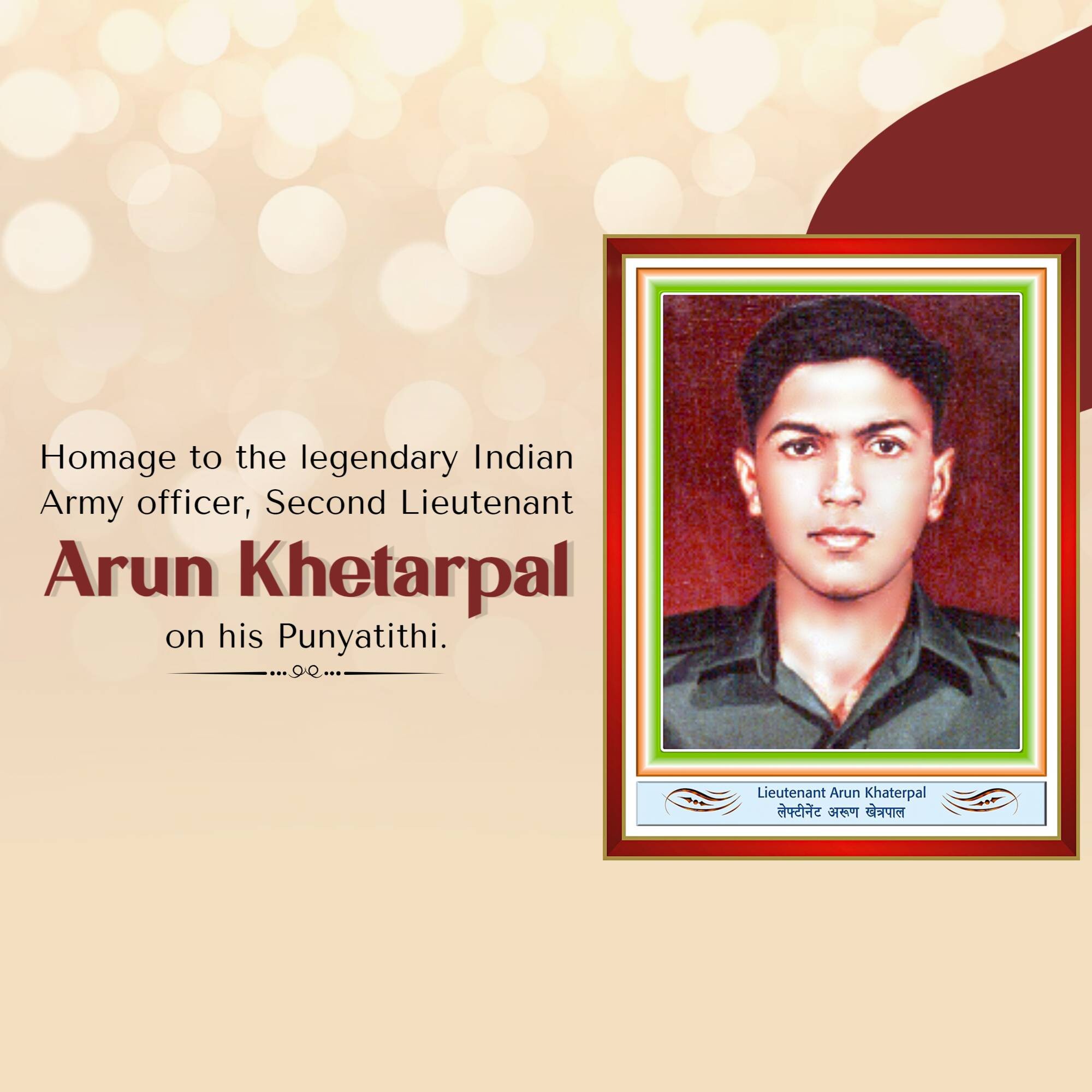Arun Khetarpal Punyatithi