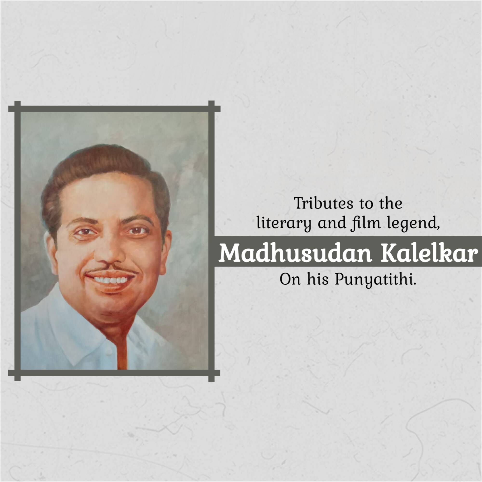 Madhusudan Kalelkar Punyatithi