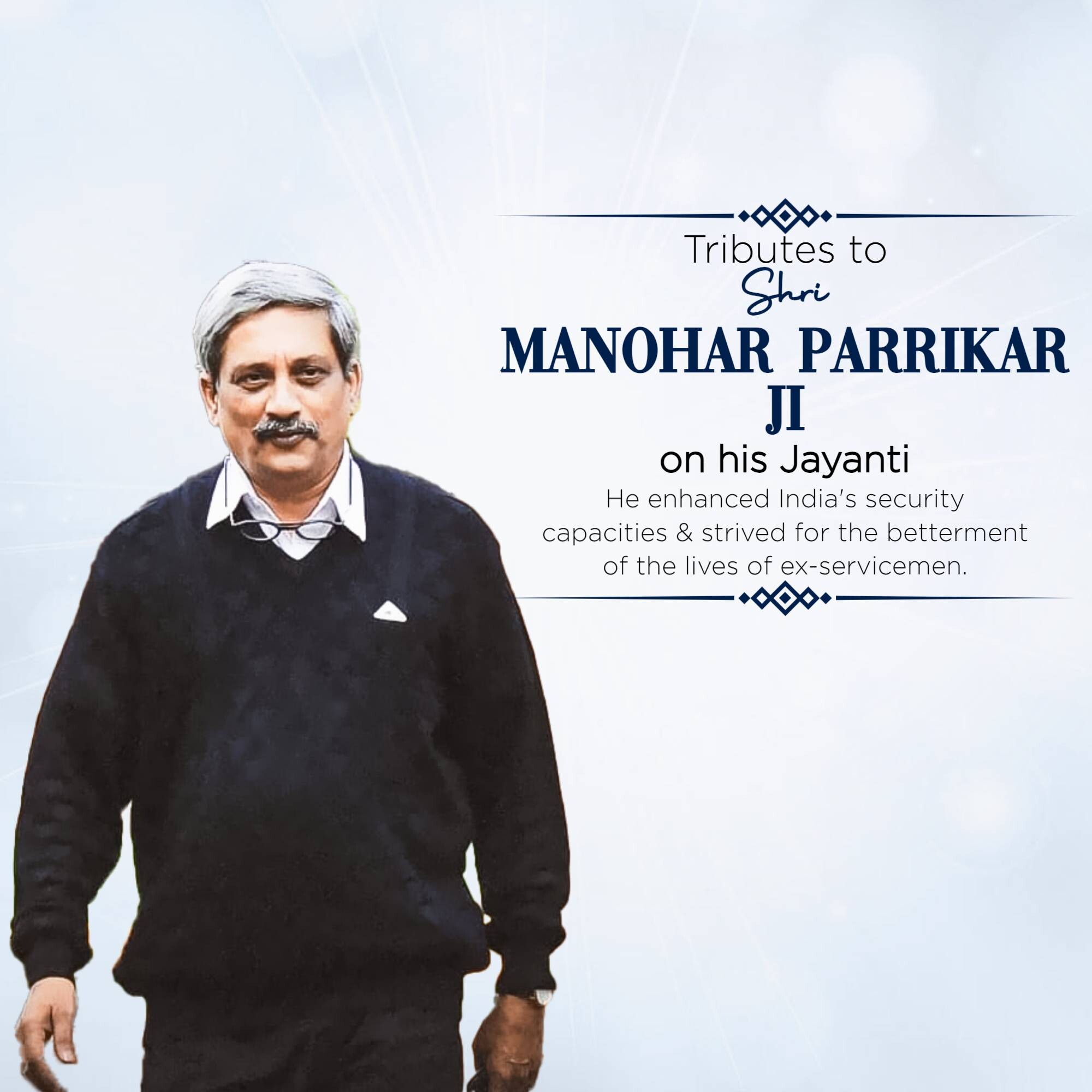 Manohar Parrikar Jayanti