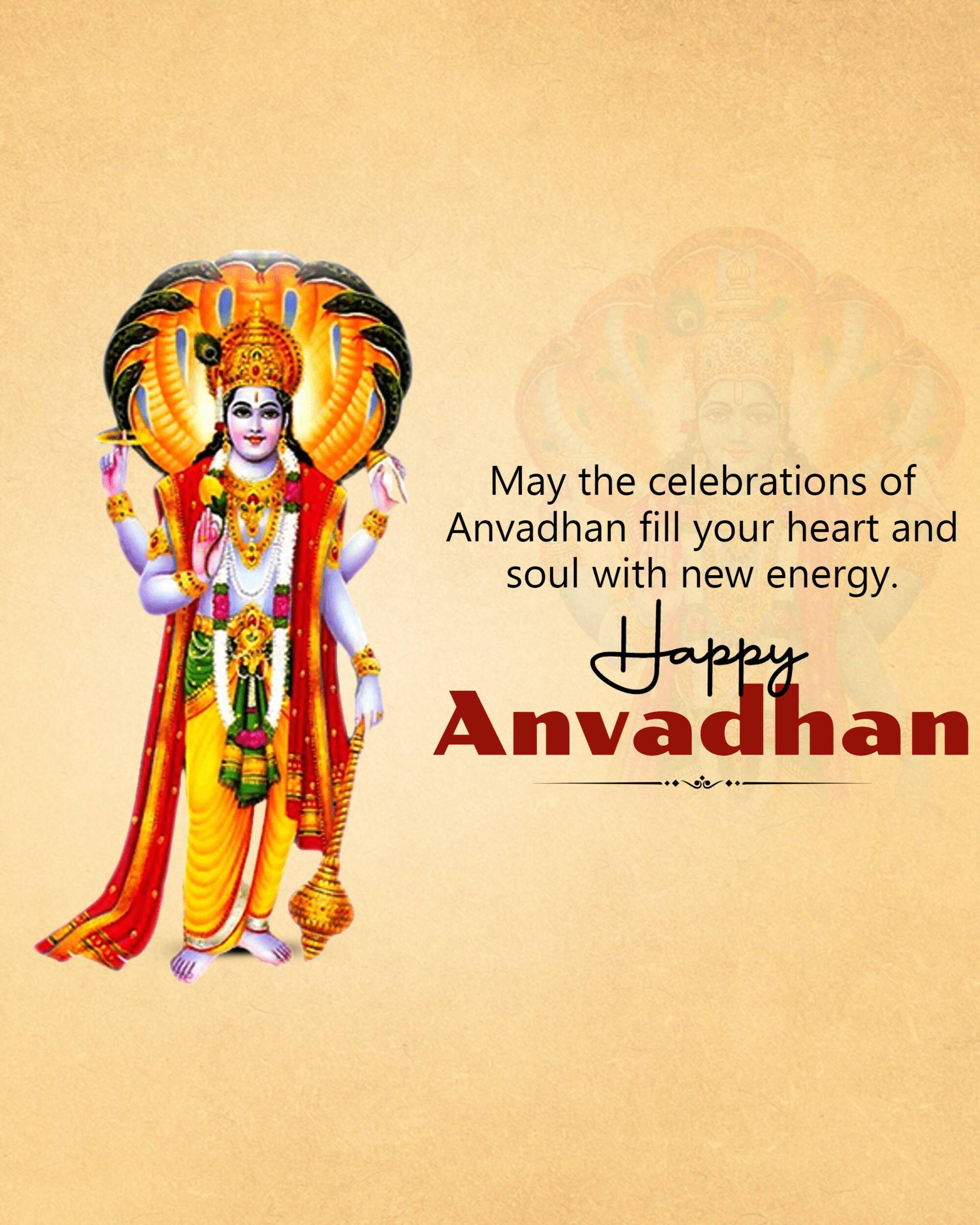 Anvadhan