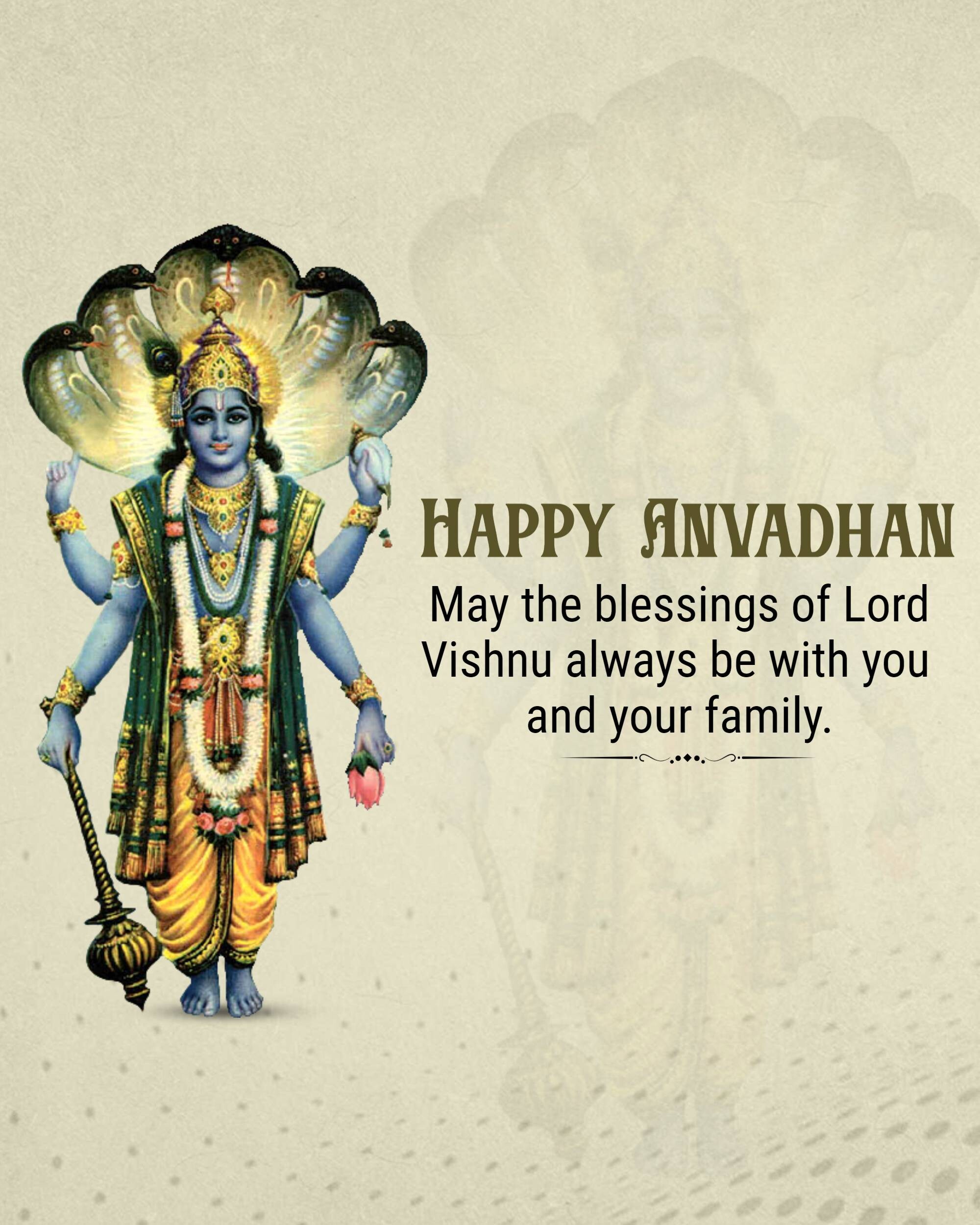 Anvadhan