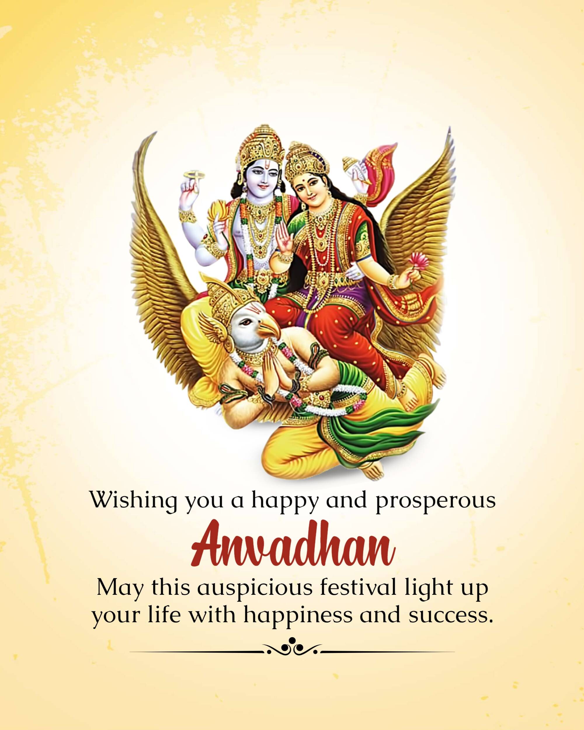 Anvadhan