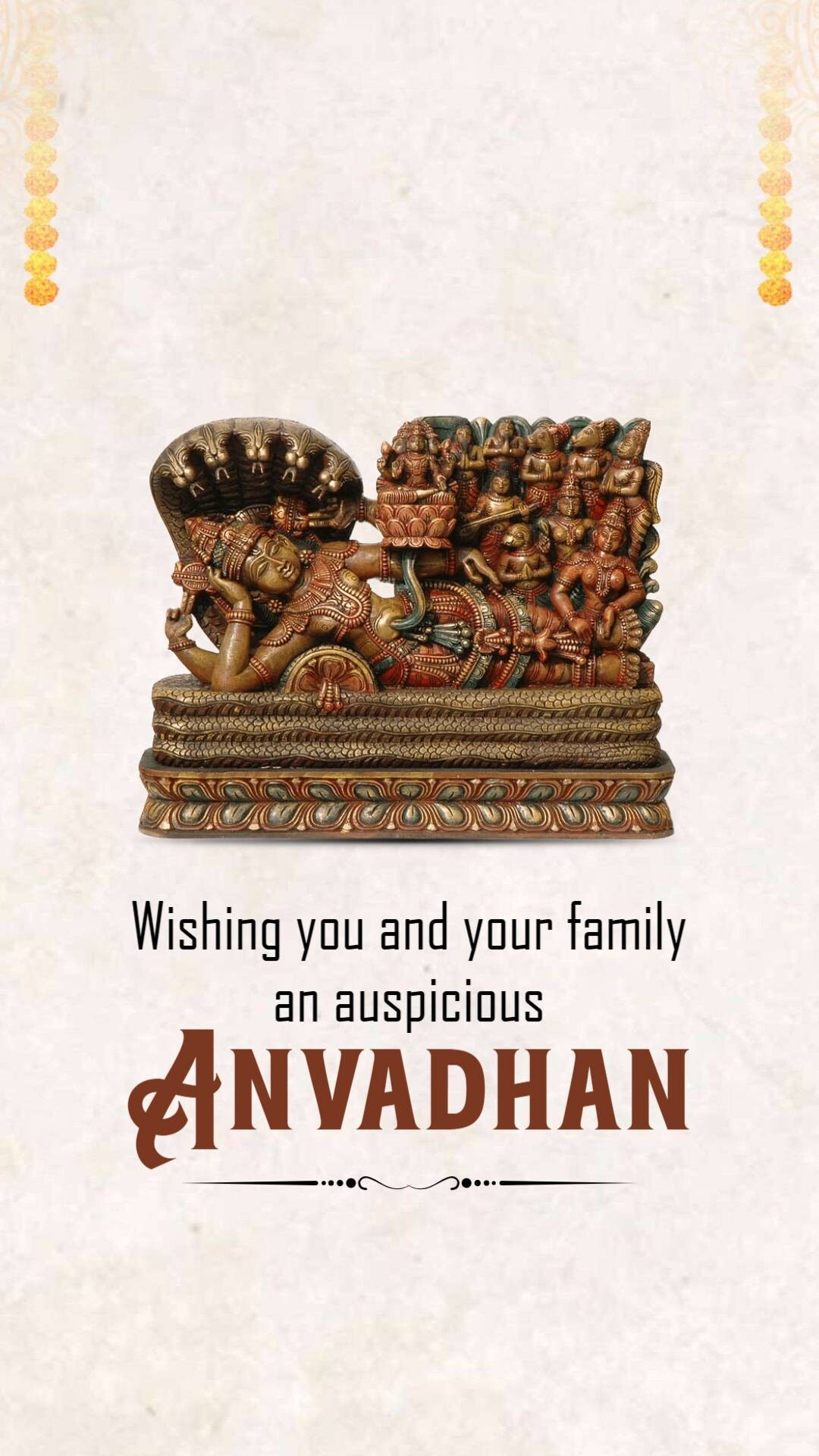 Anvadhan