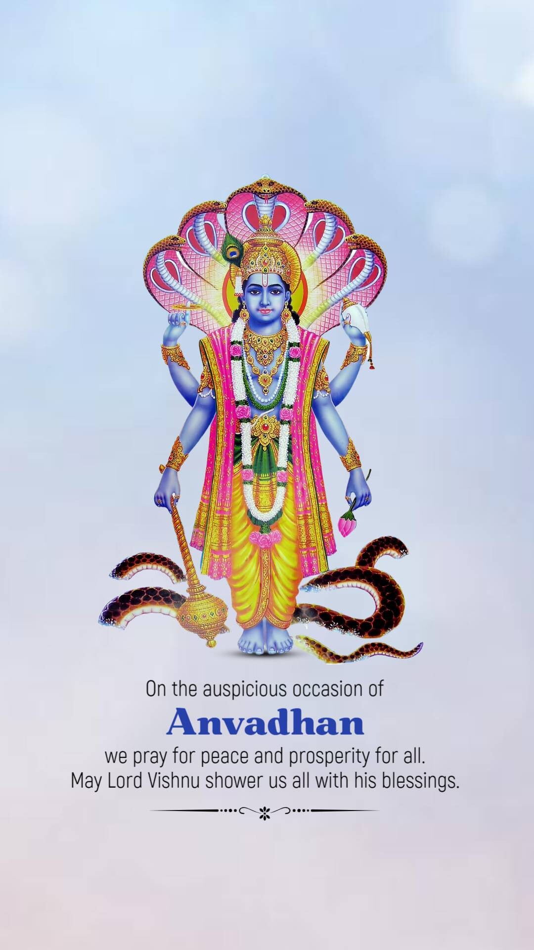 Anvadhan