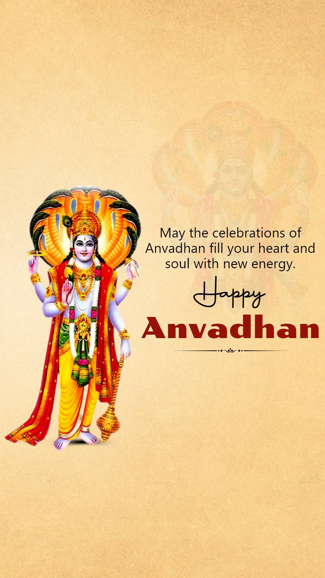 Anvadhan