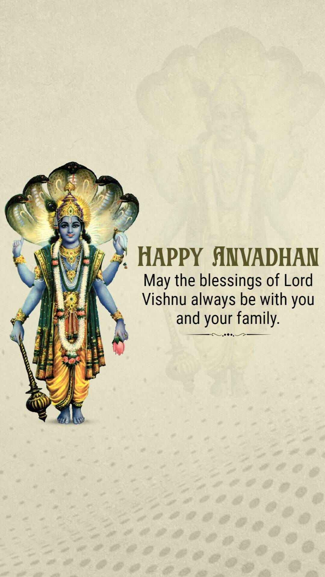 Anvadhan