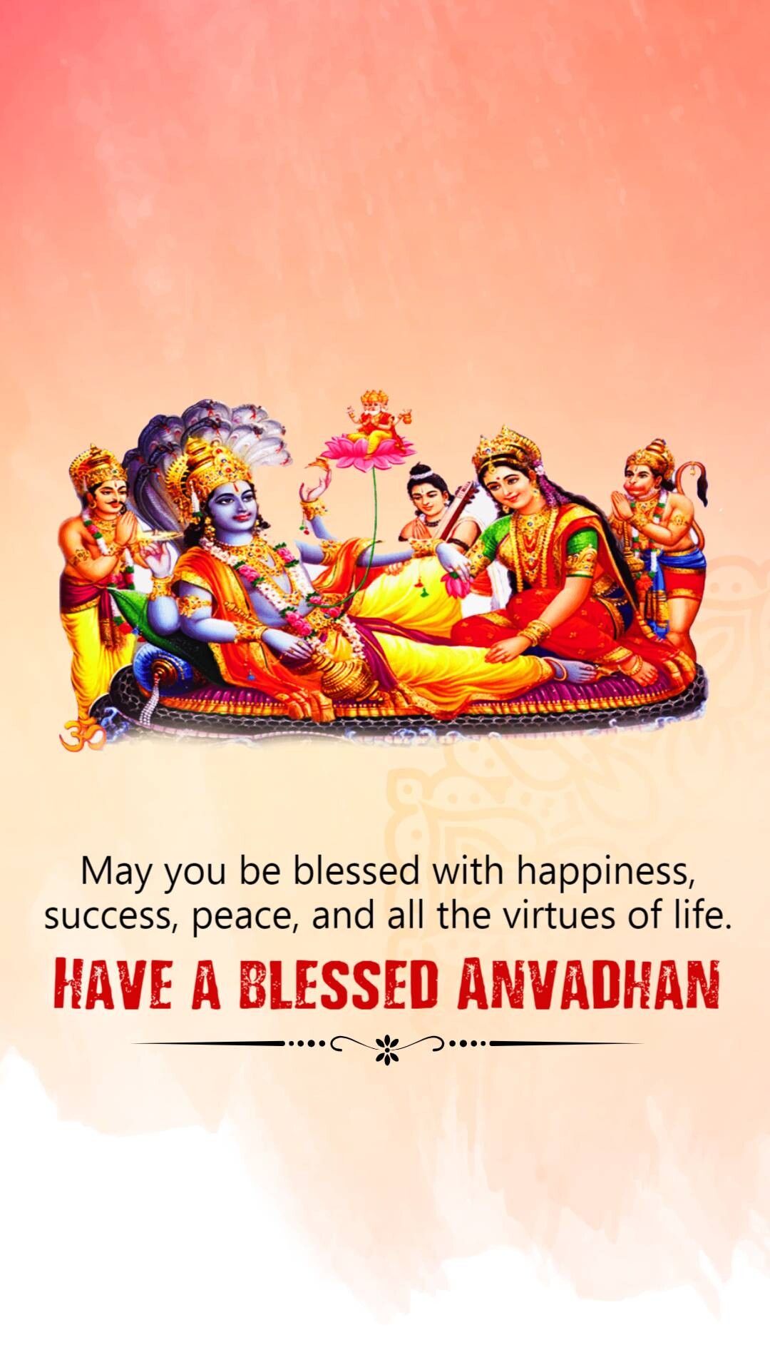 Anvadhan