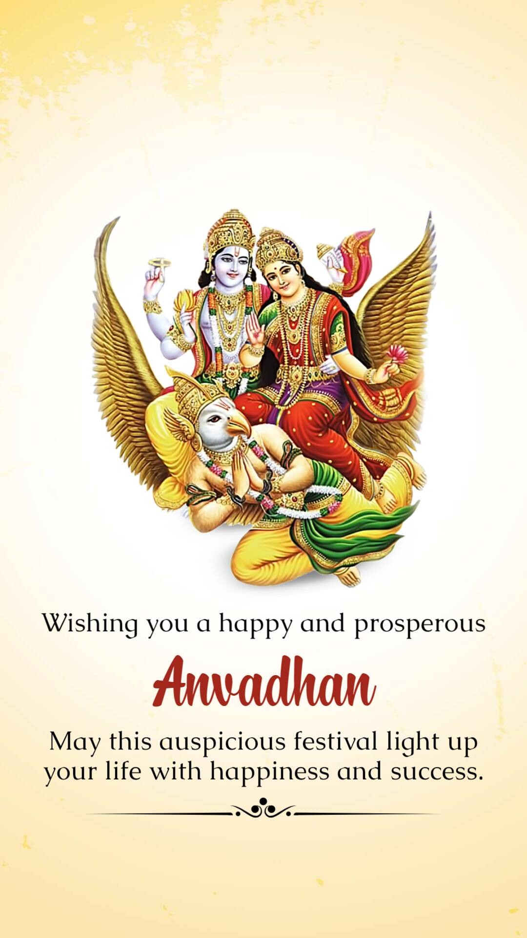 Anvadhan