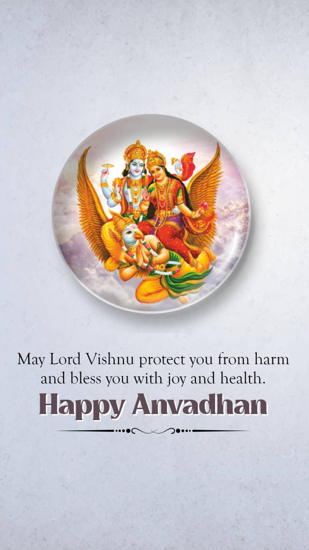 Anvadhan