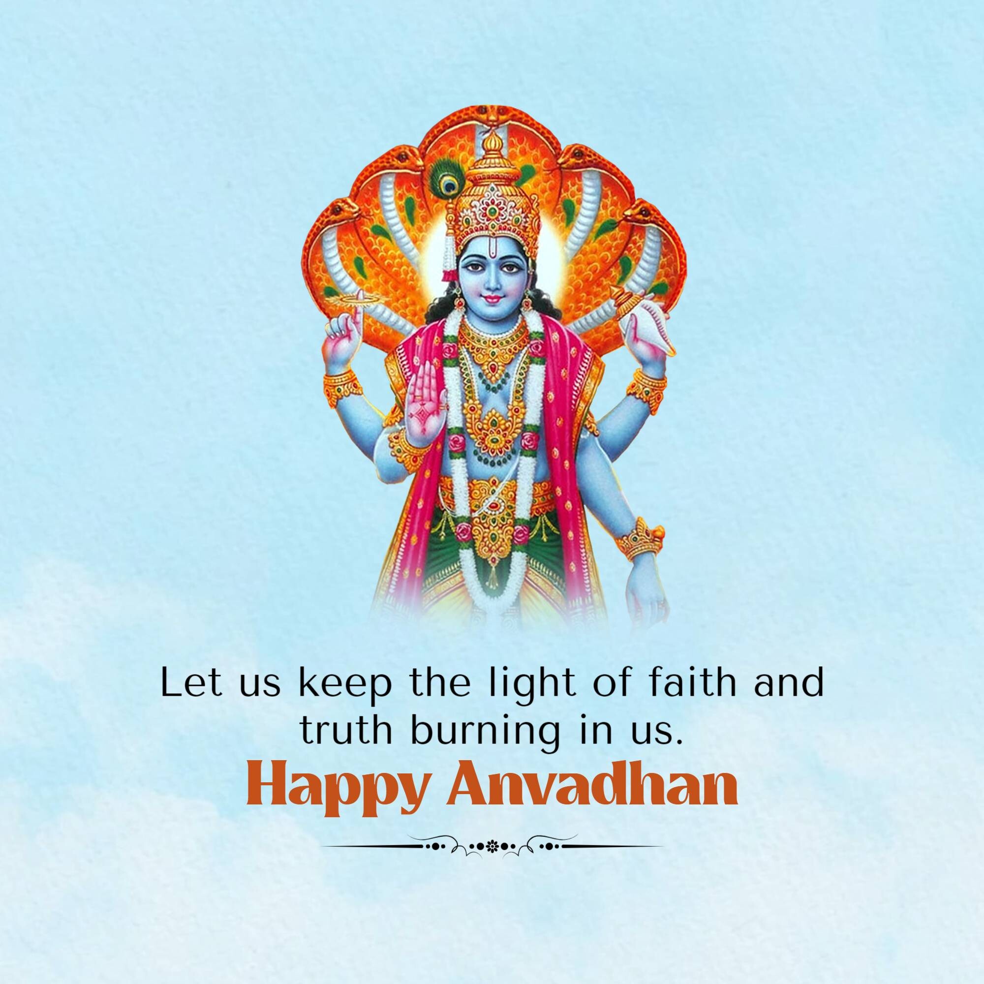 Anvadhan