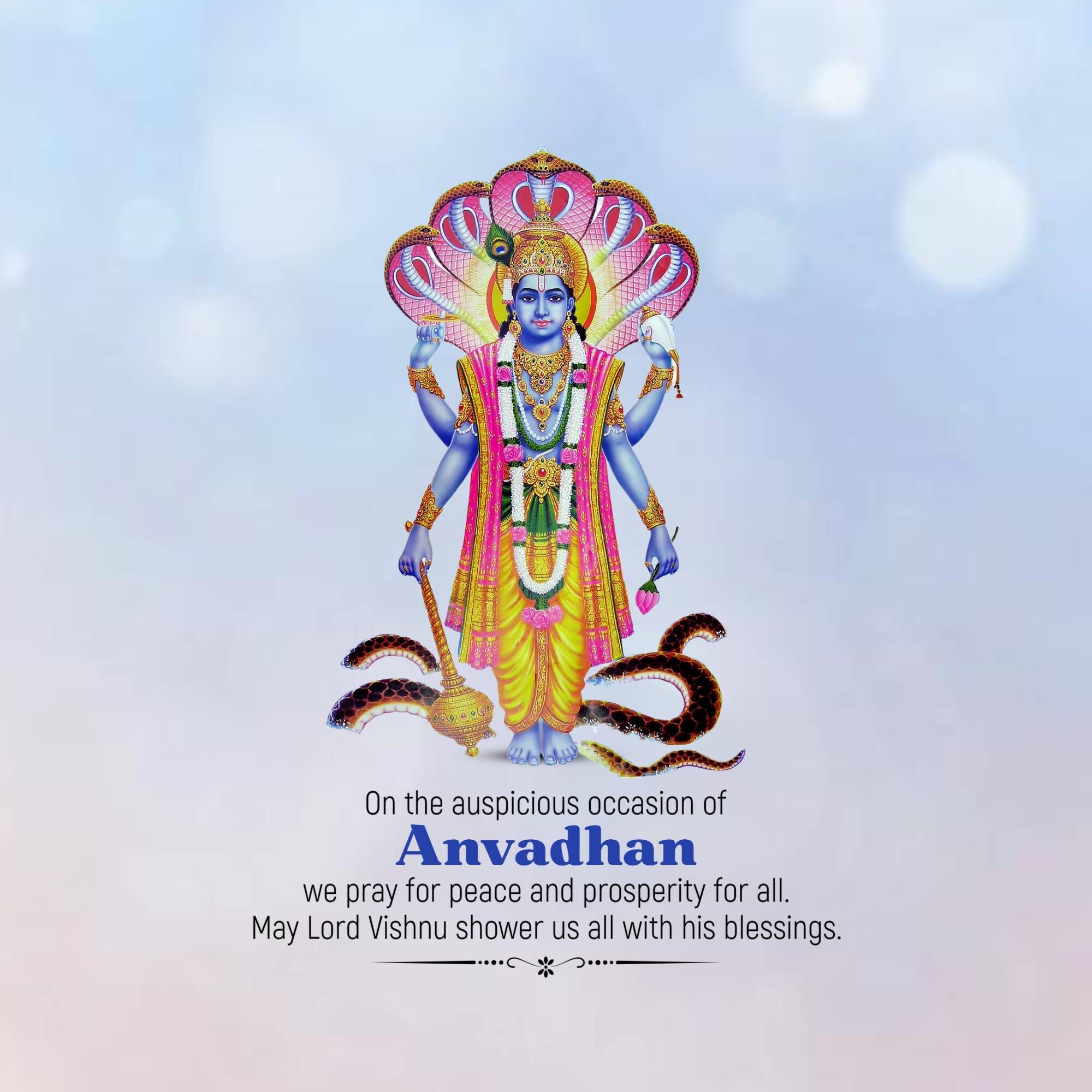 Anvadhan