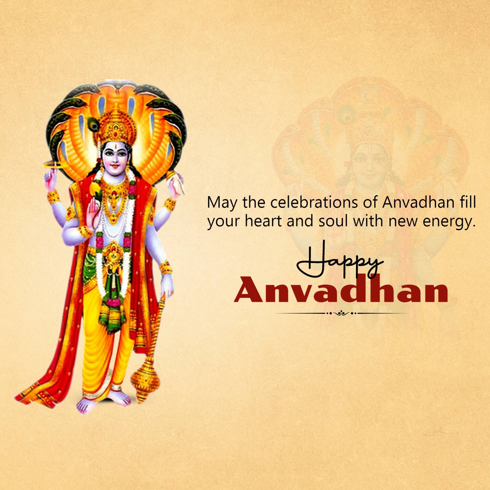 Anvadhan
