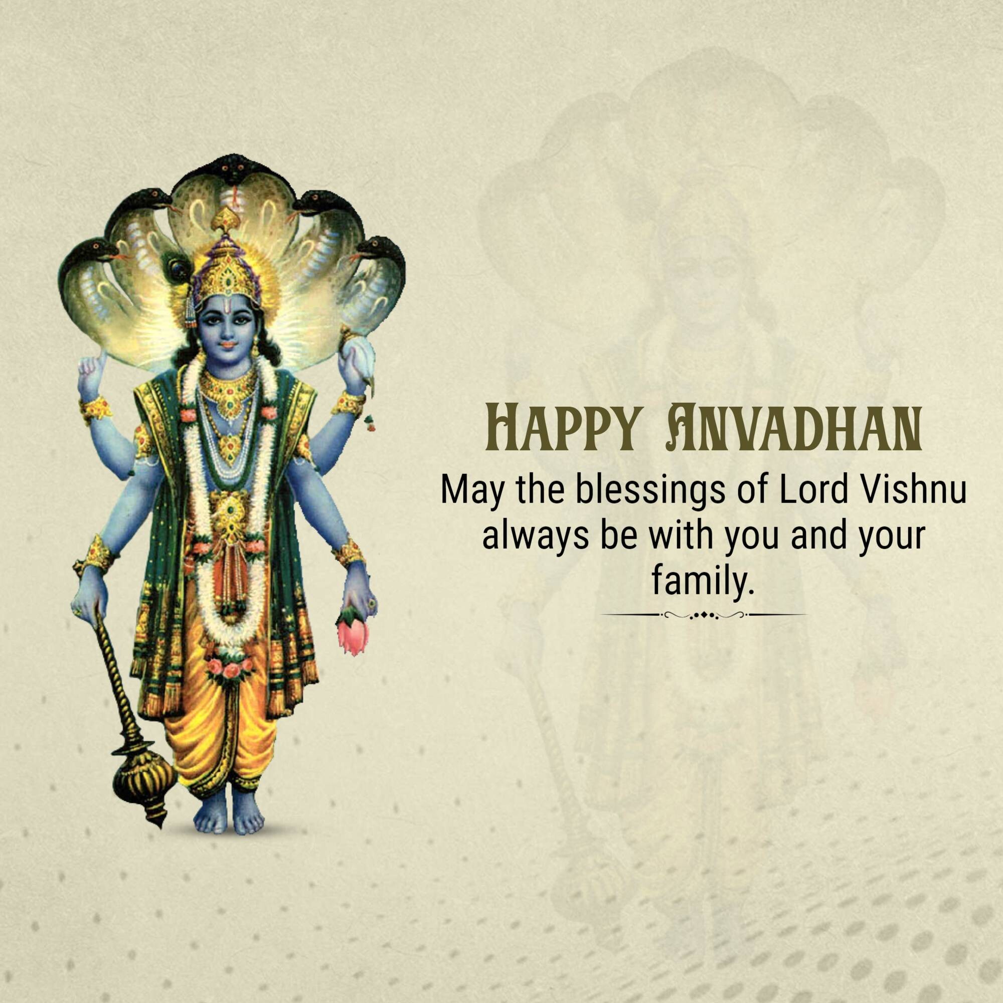 Anvadhan