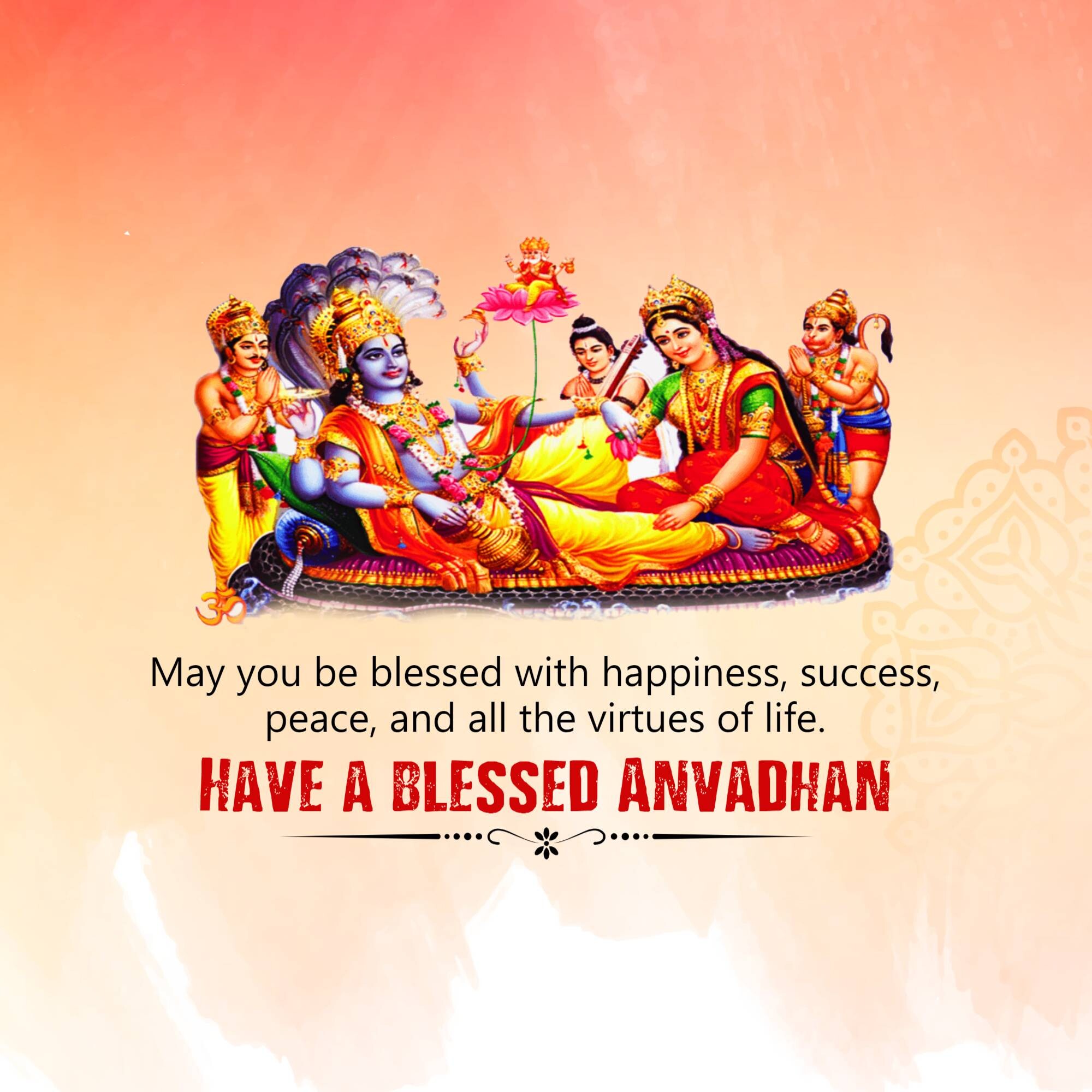 Anvadhan
