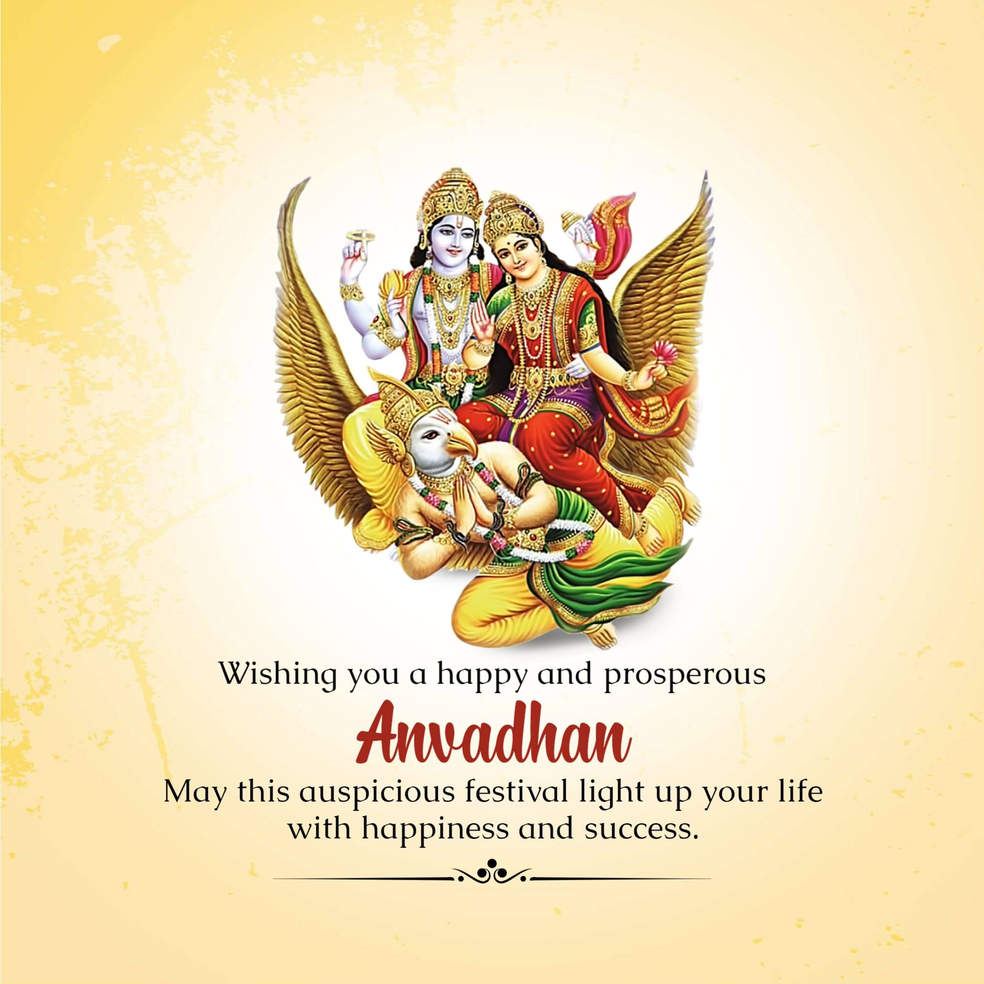 Anvadhan