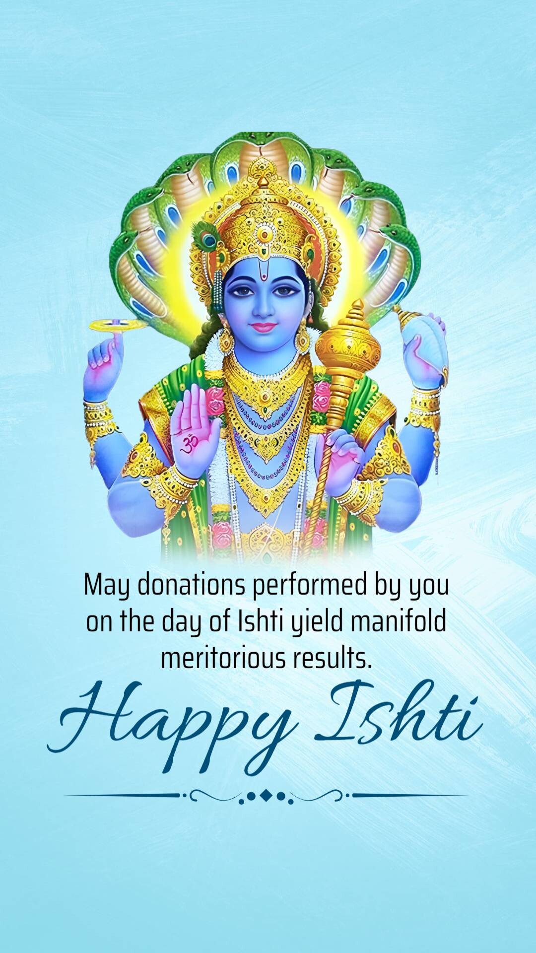 Ishti