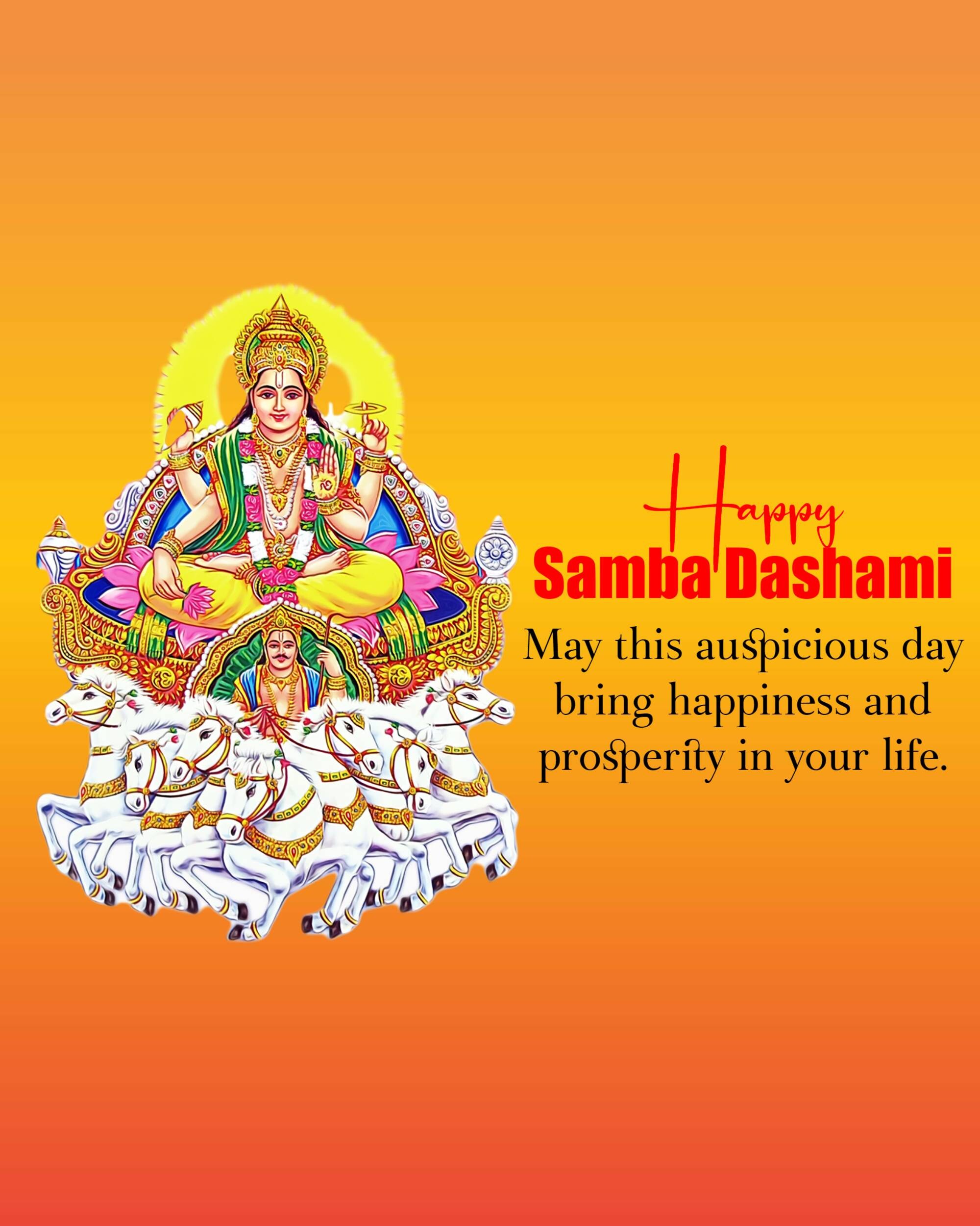 Samba Dashami