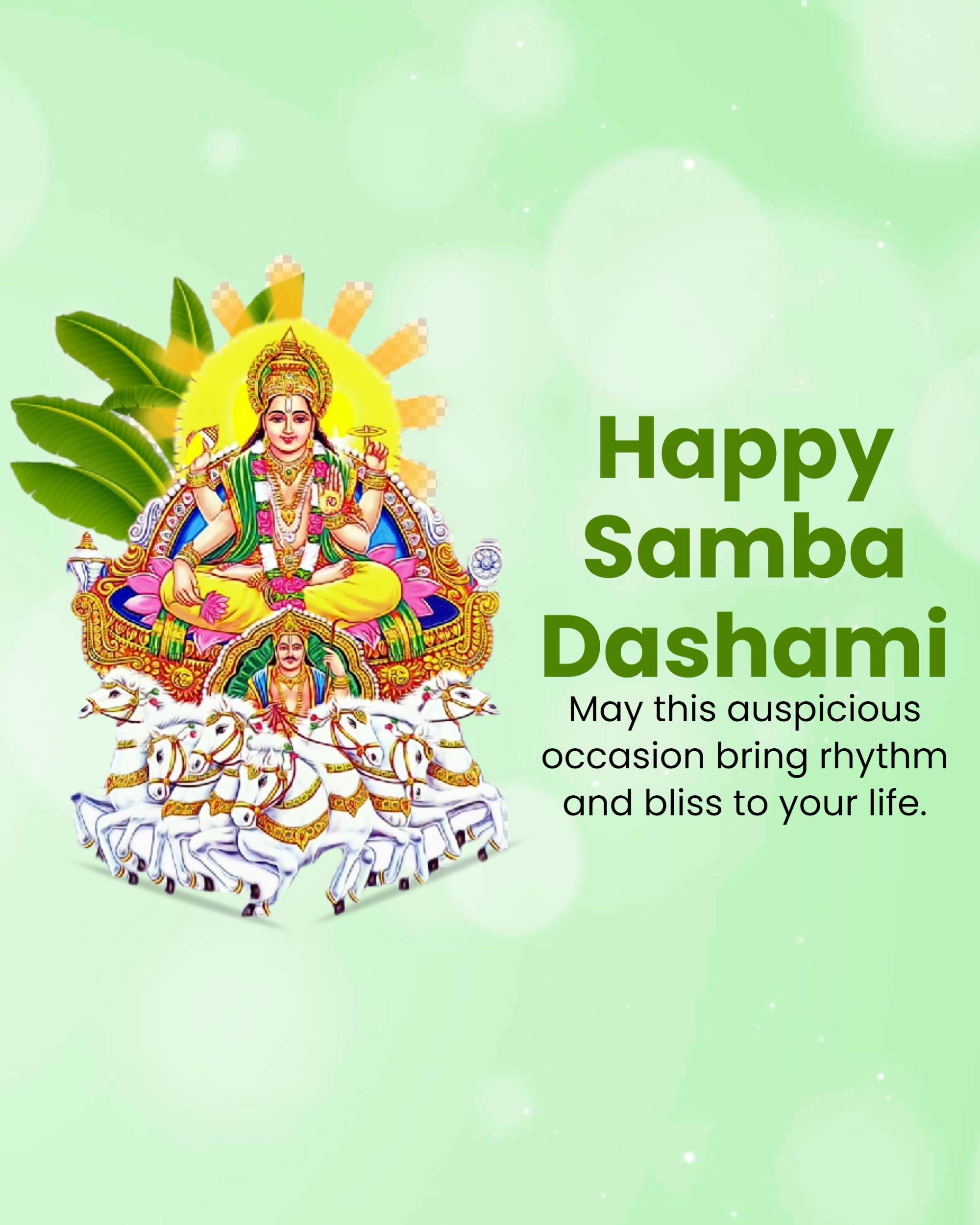 Samba Dashami
