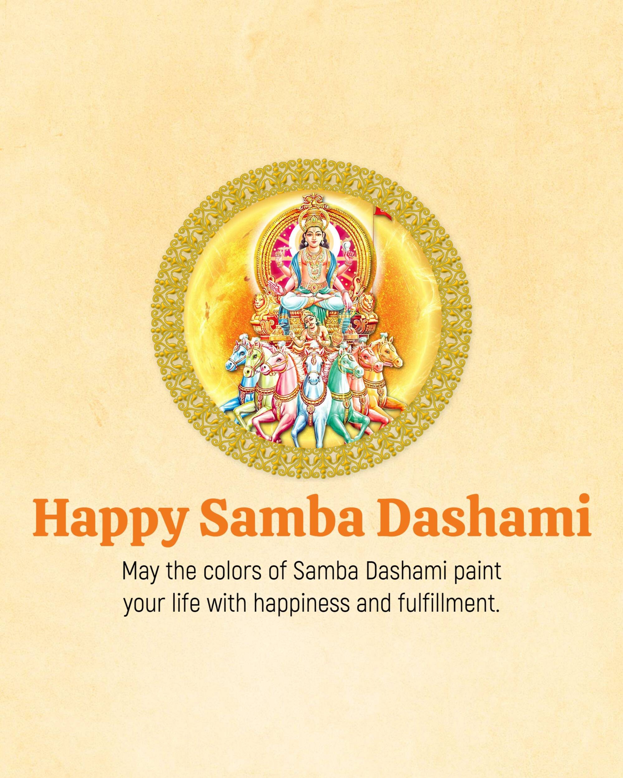 Samba Dashami