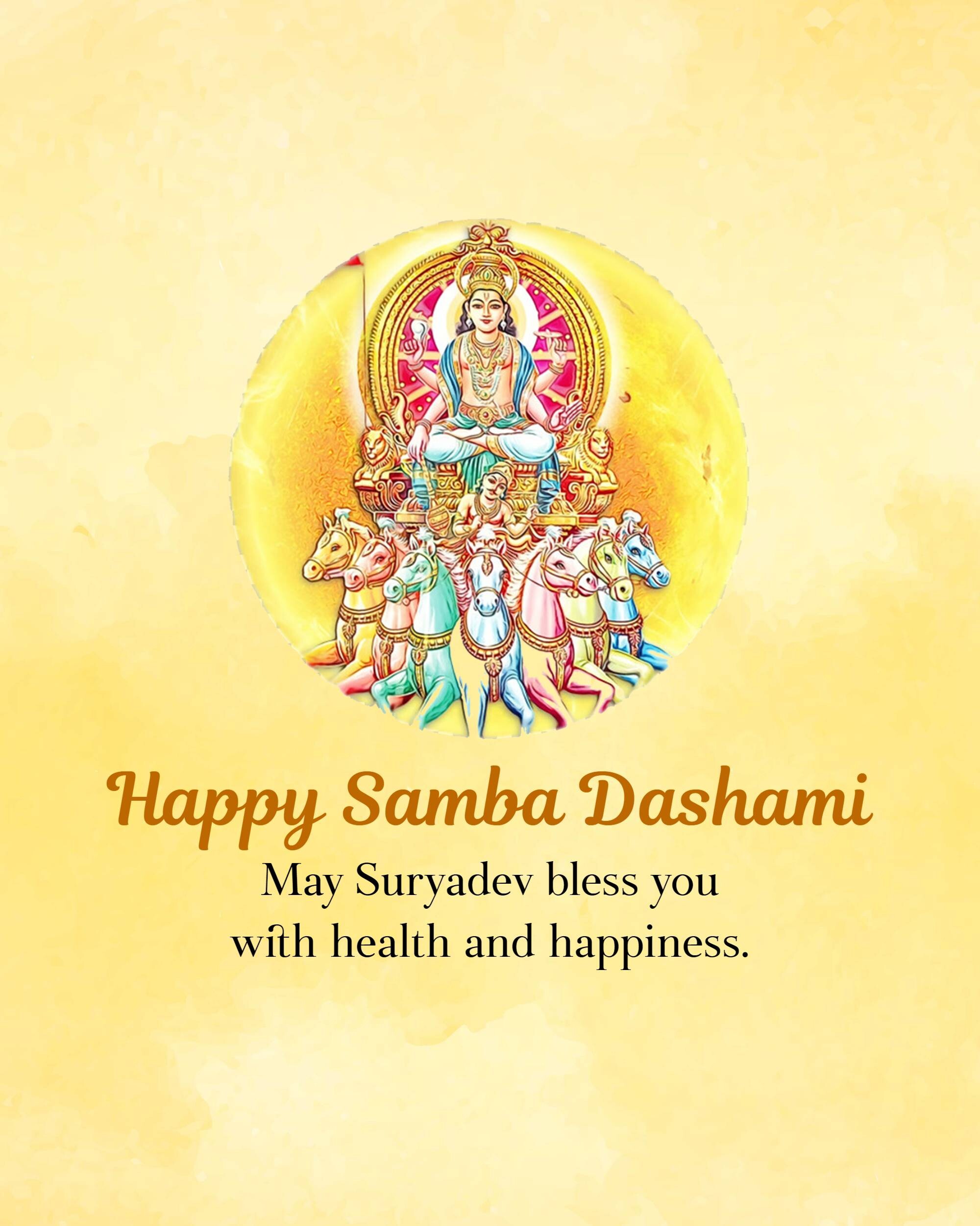 Samba Dashami