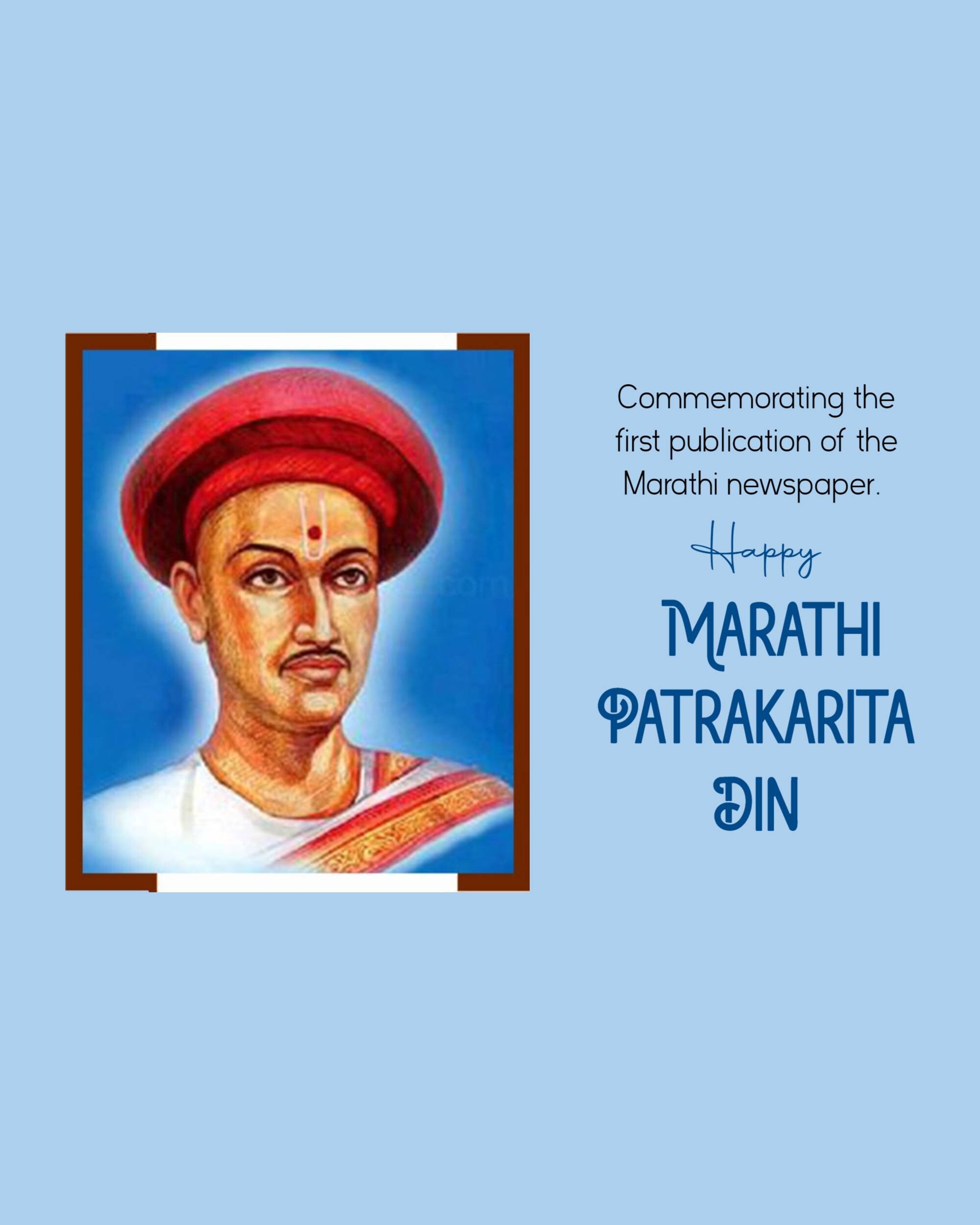Marathi Patrakarita Din