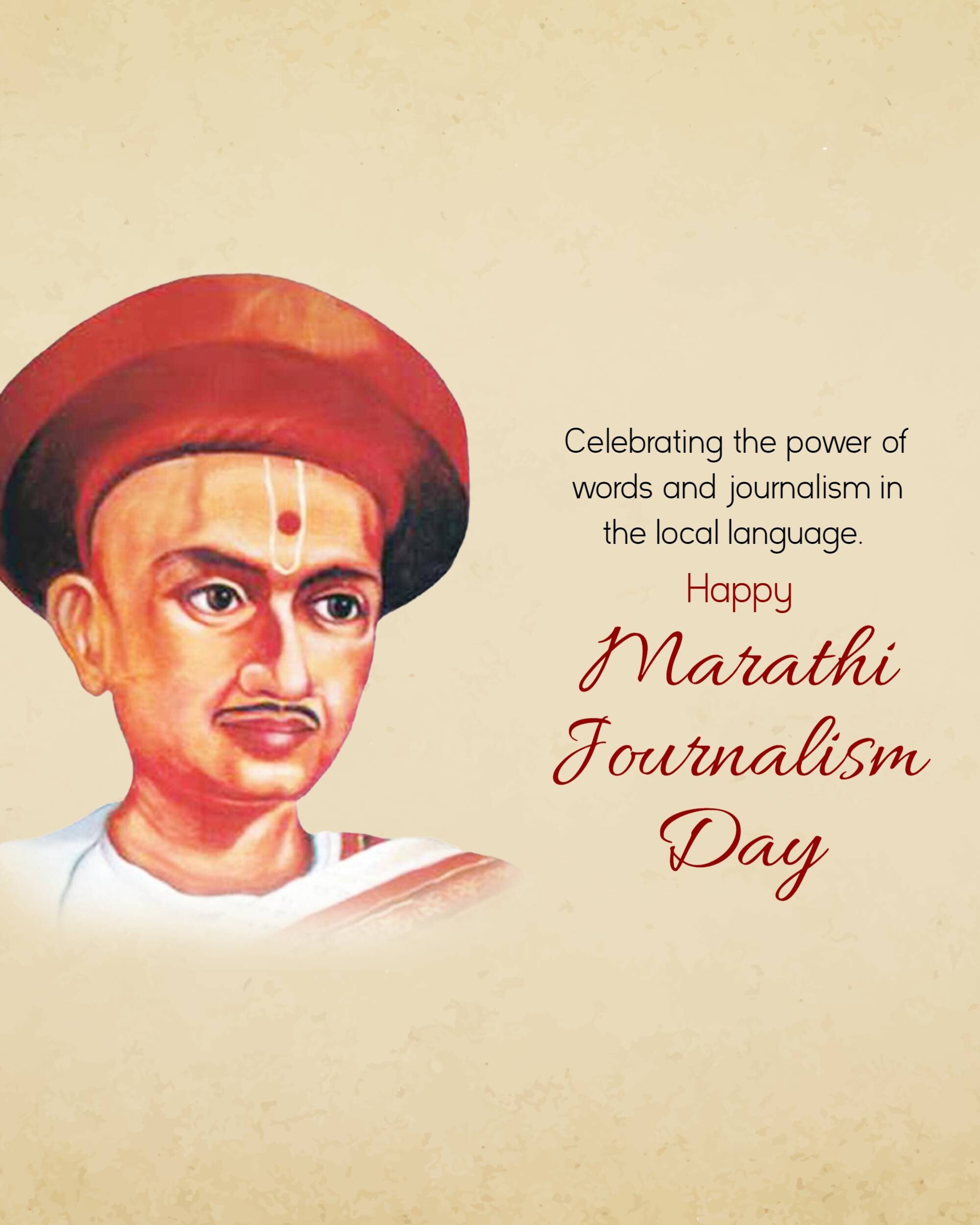 Marathi Patrakarita Din