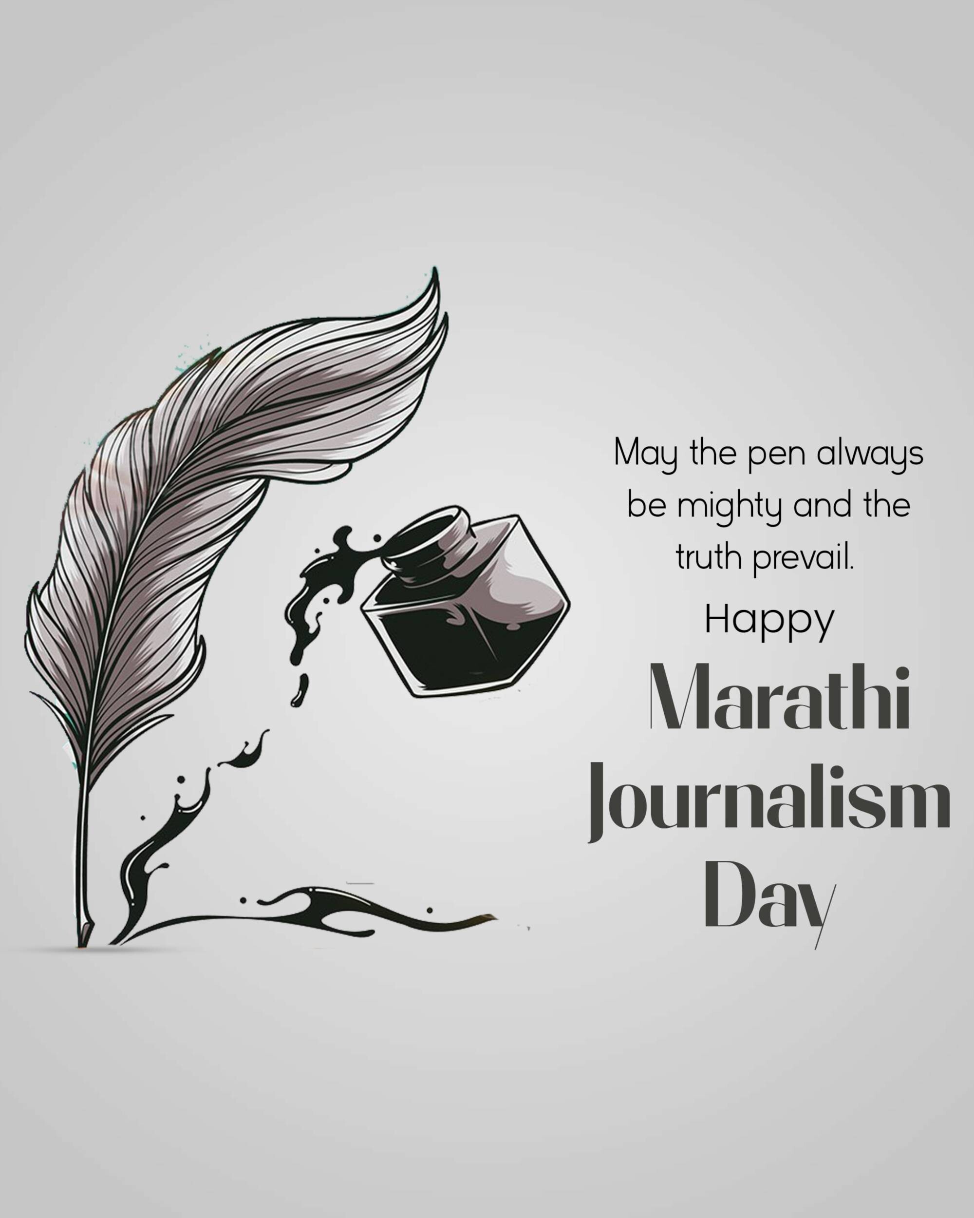 Marathi Patrakarita Din