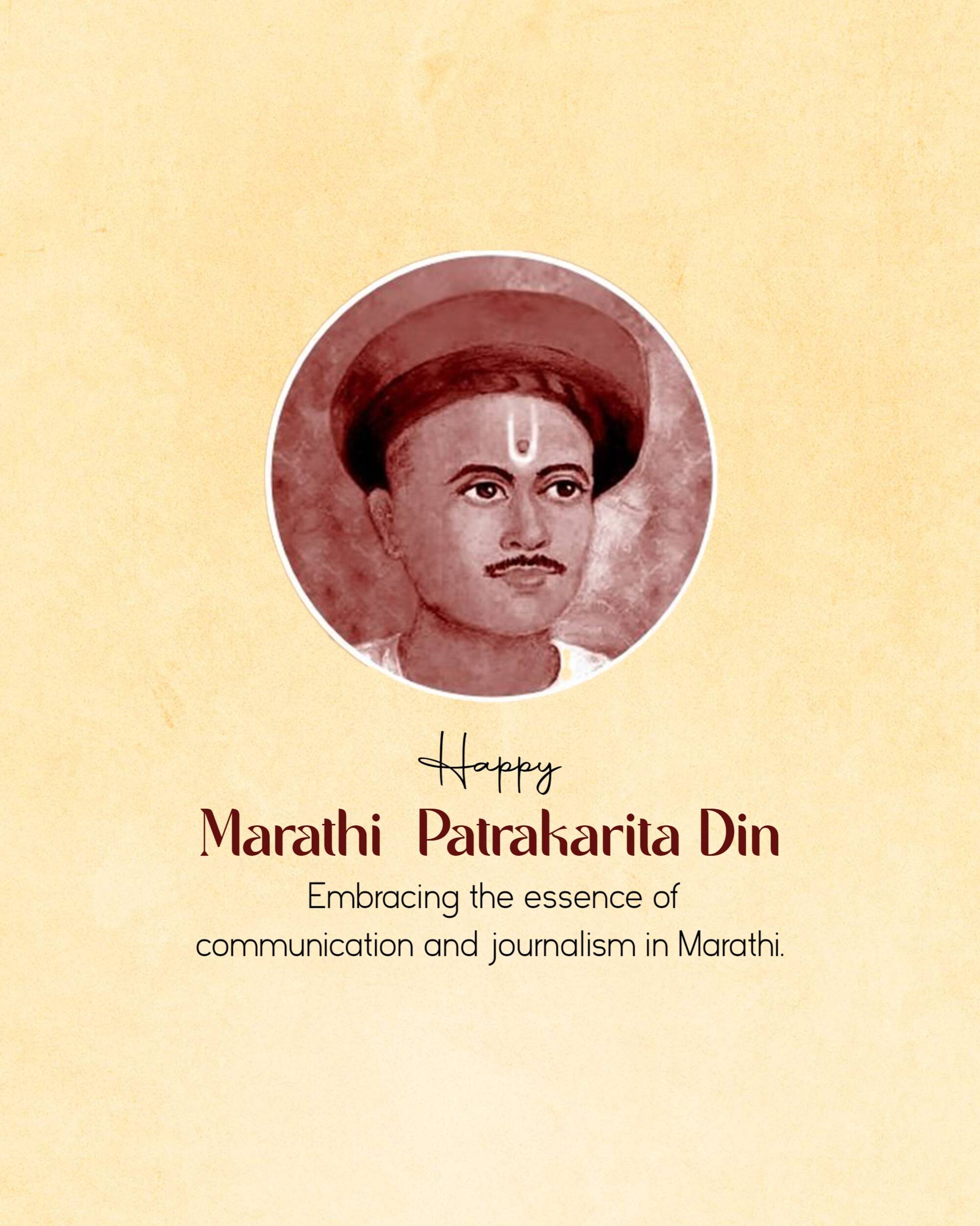 Marathi Patrakarita Din