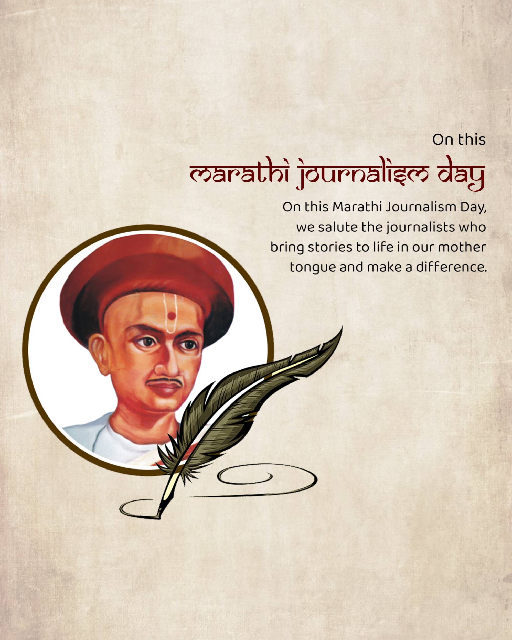 Marathi Patrakarita Din