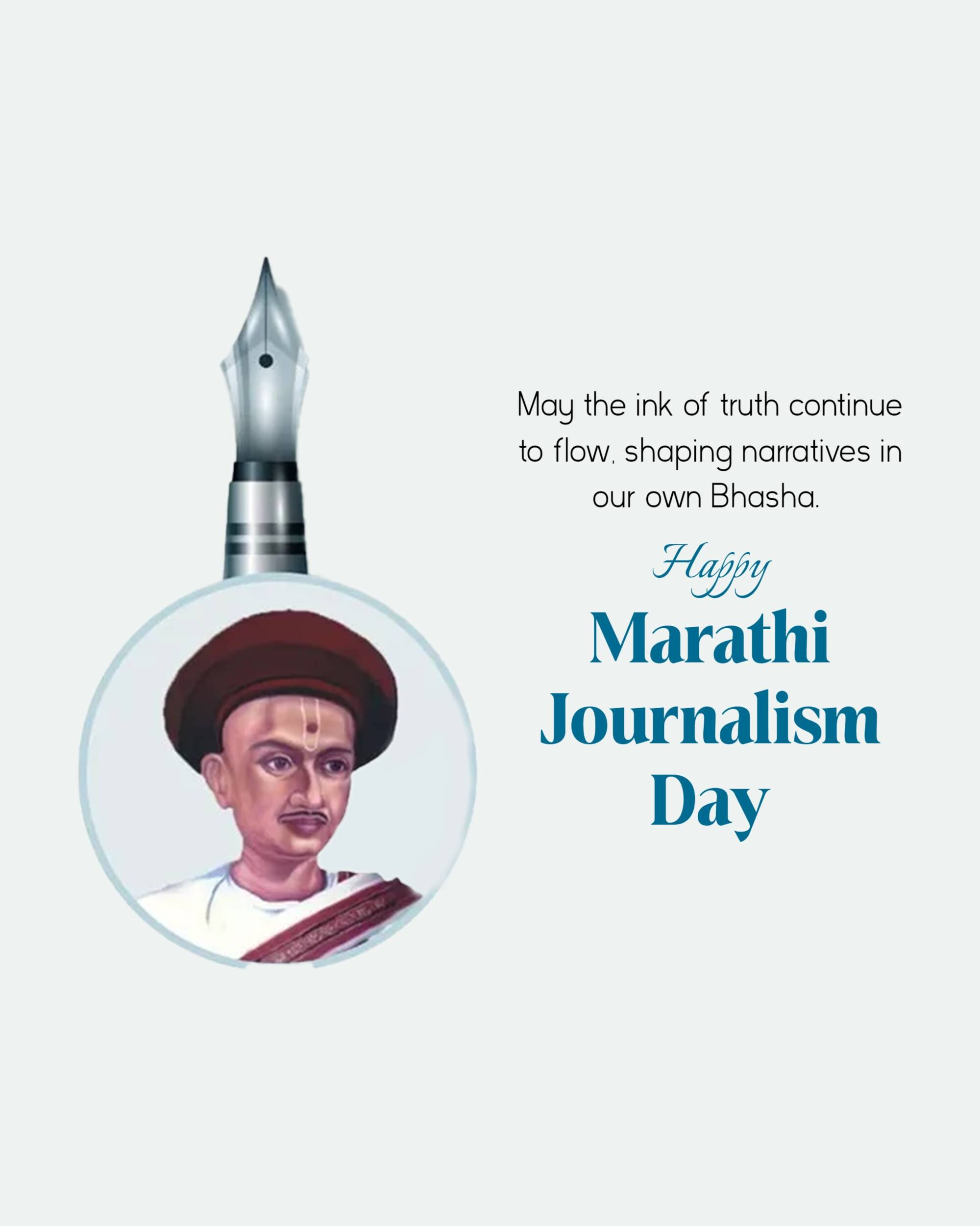 Marathi Patrakarita Din