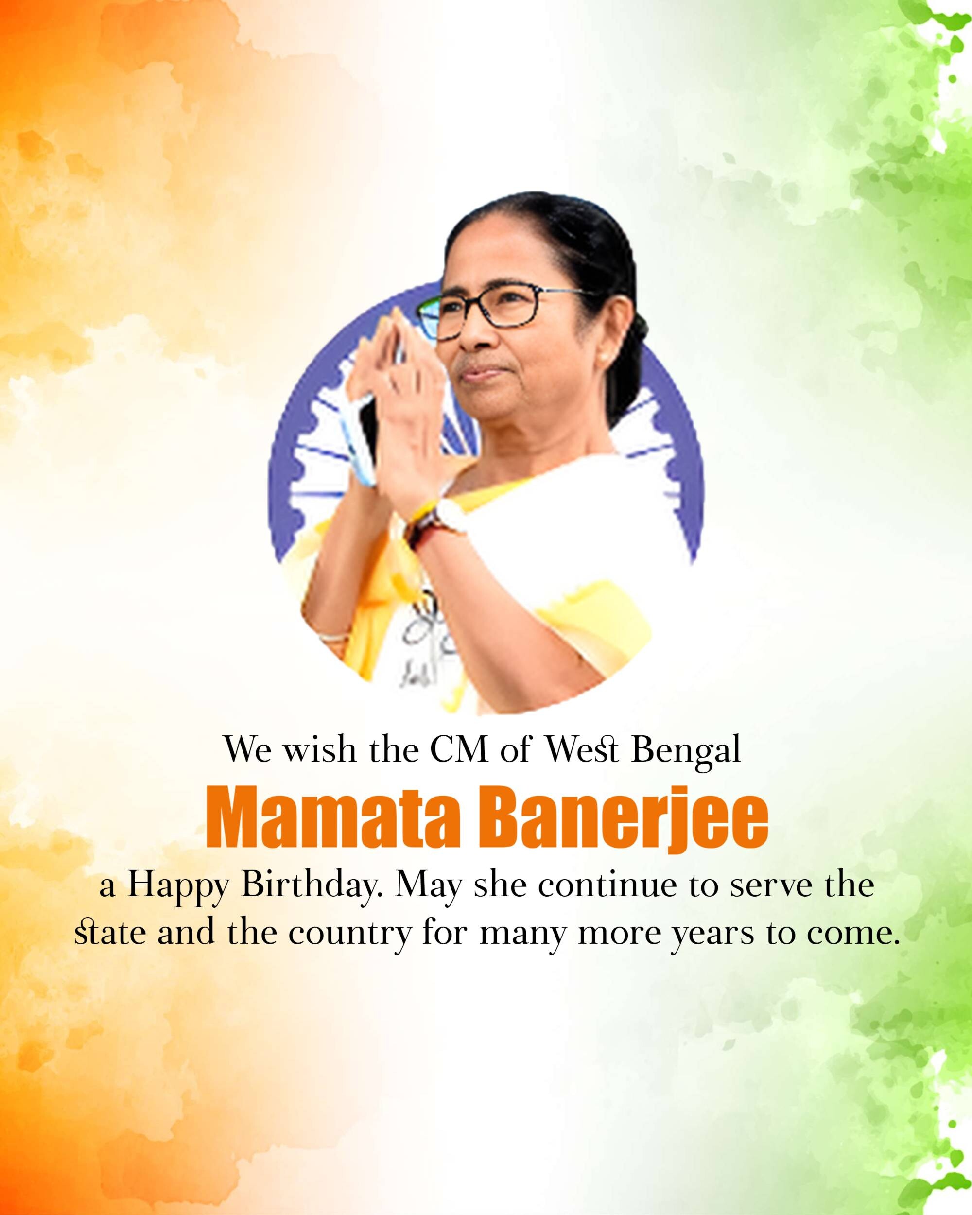 Mamata Banerjee Birthday