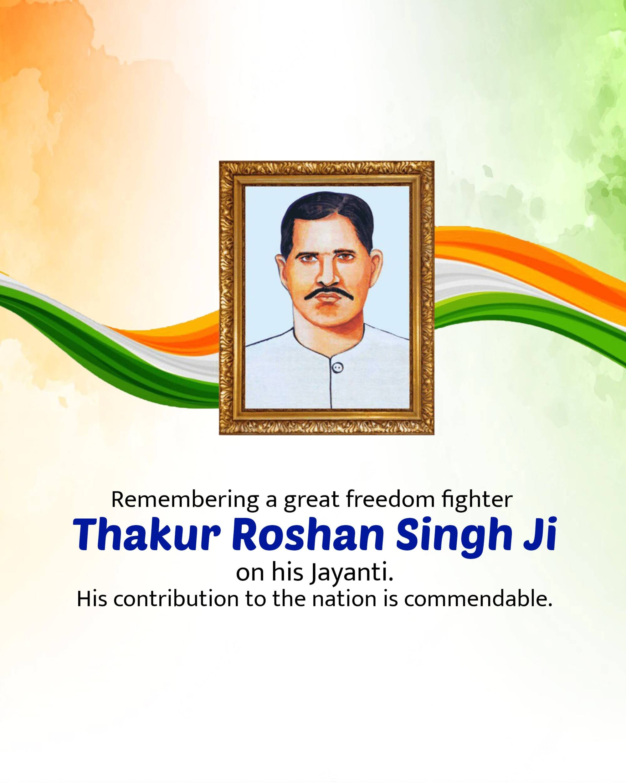 Thakur Roshan Singh Jayanti