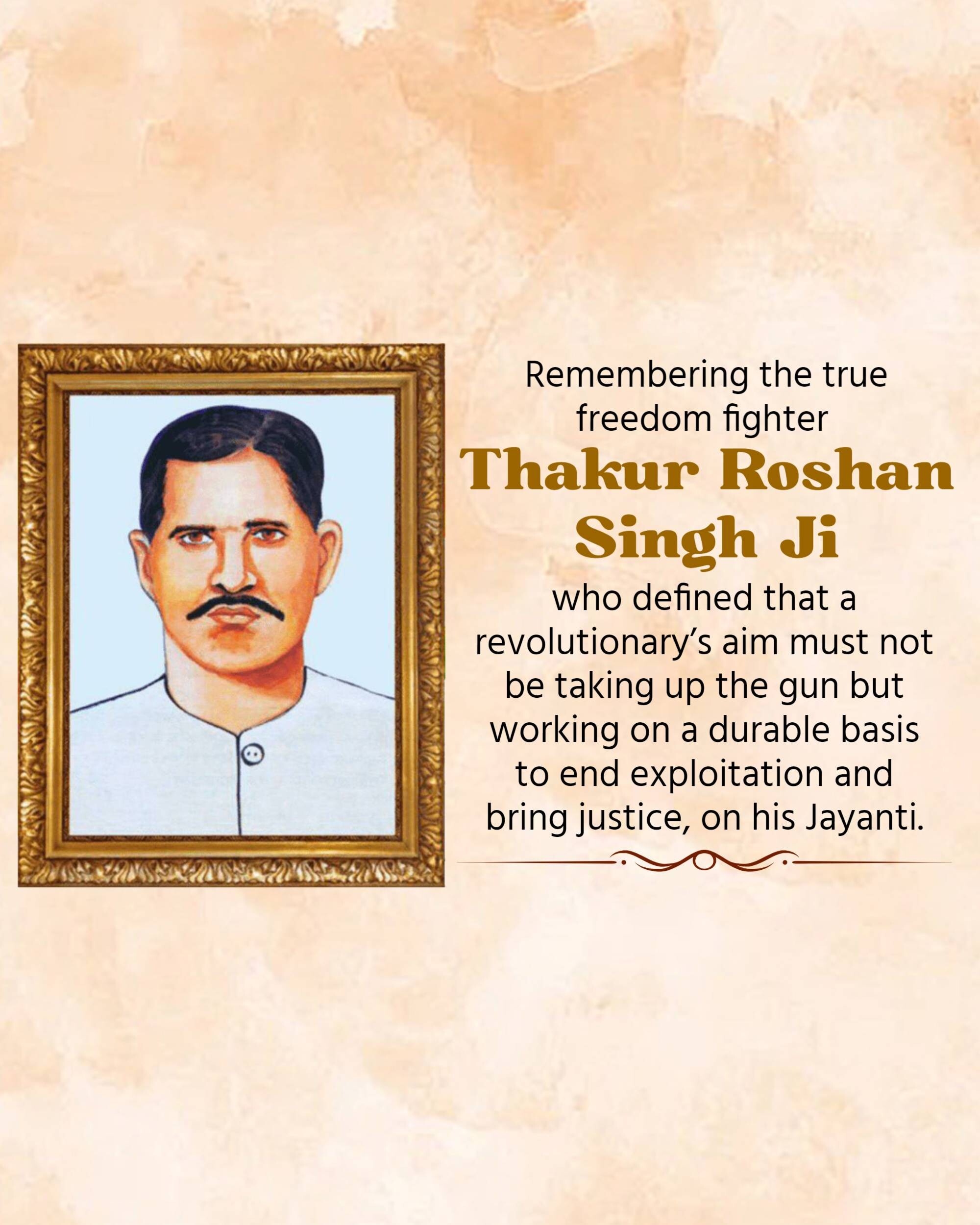 Thakur Roshan Singh Jayanti