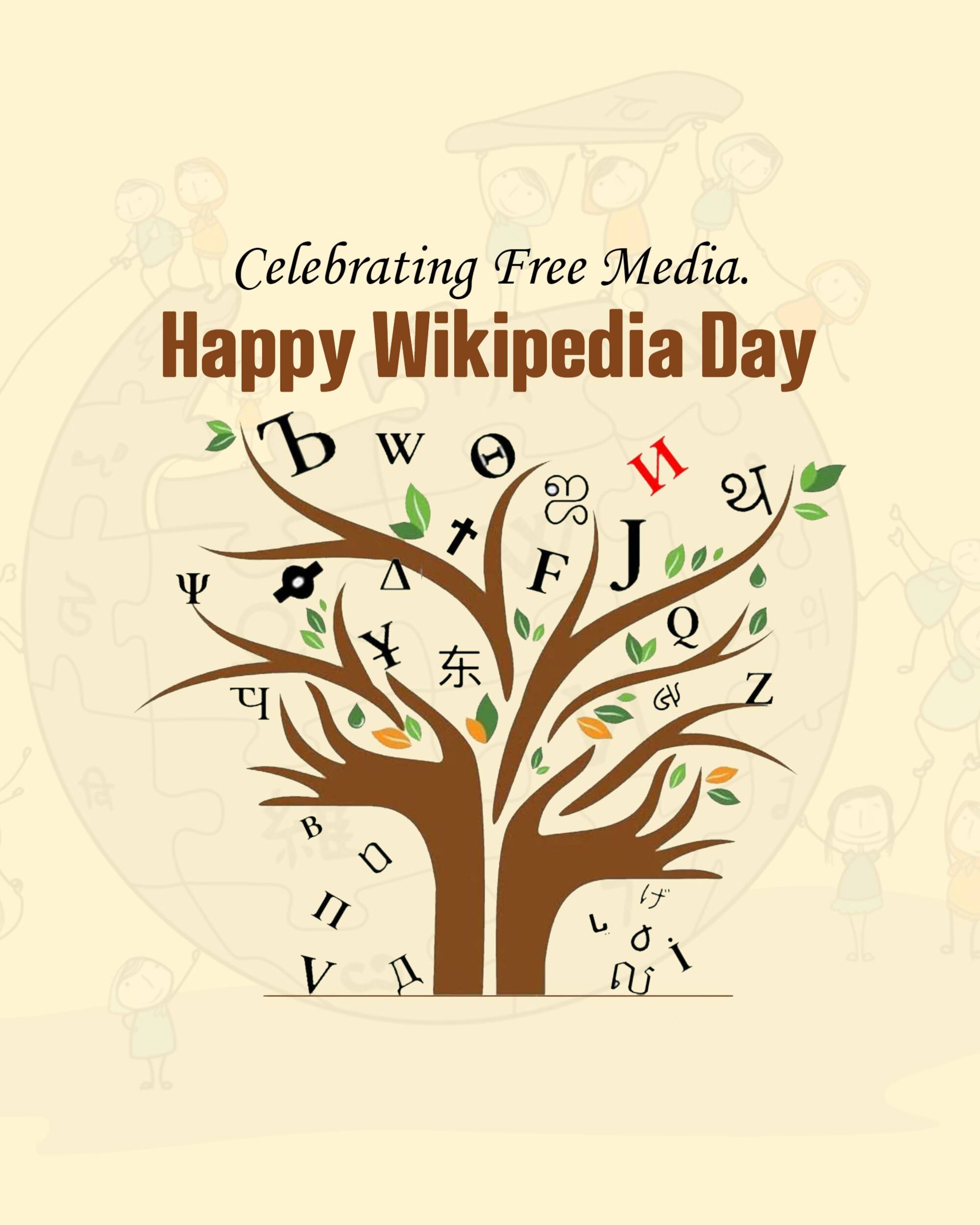 Wikipedia Day